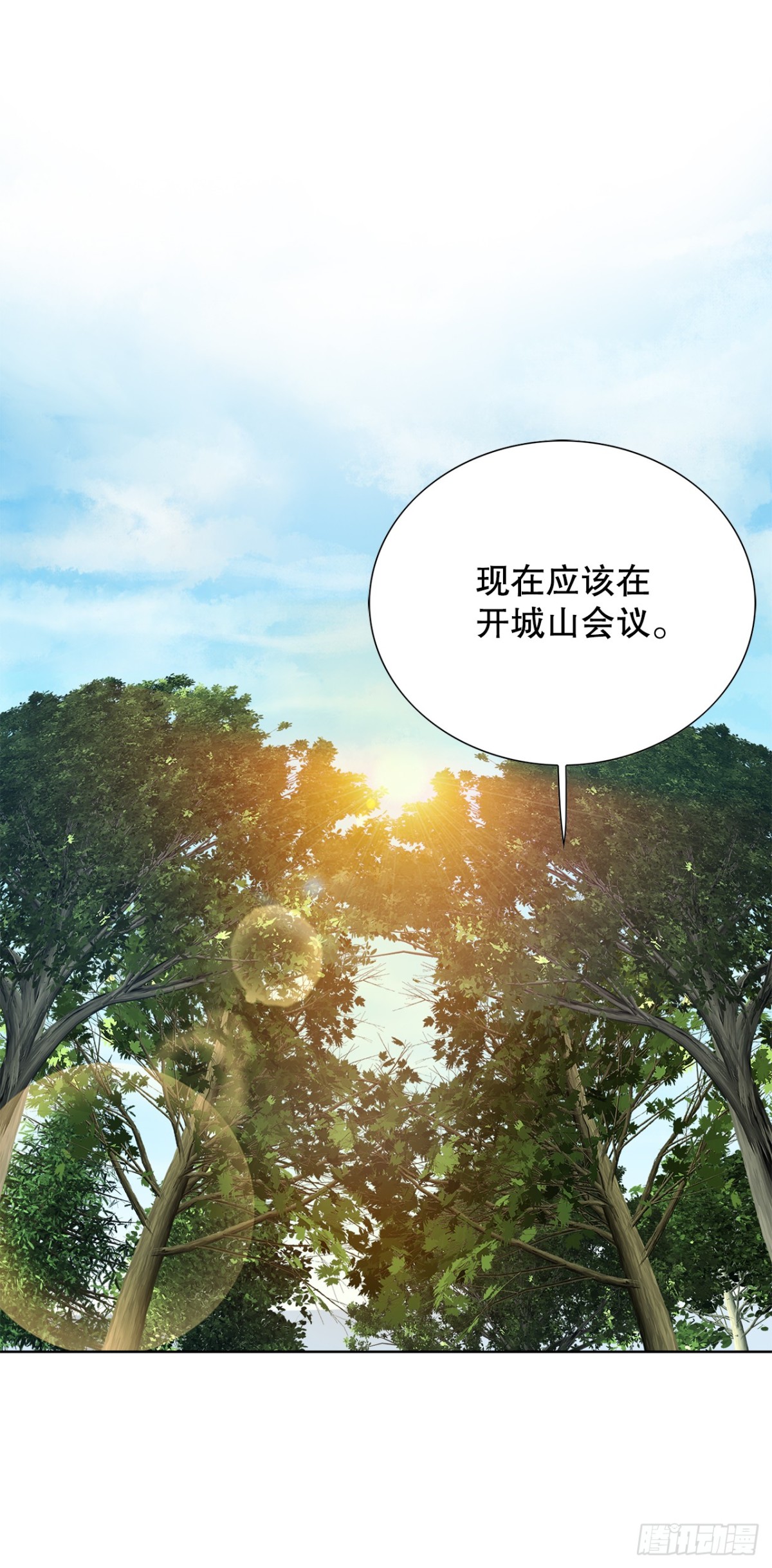 《好男人不好惹》64.新成员 第47页