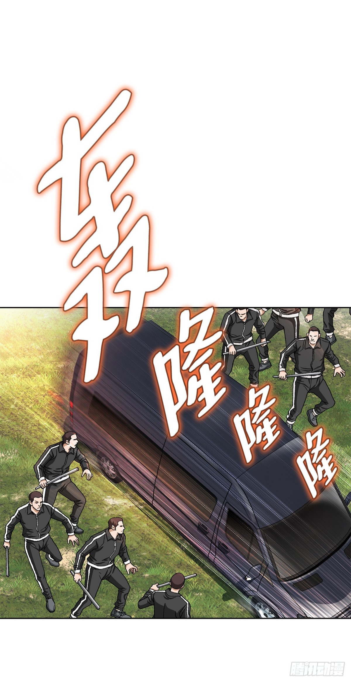 《好男人不好惹》70.炸弹 第14页