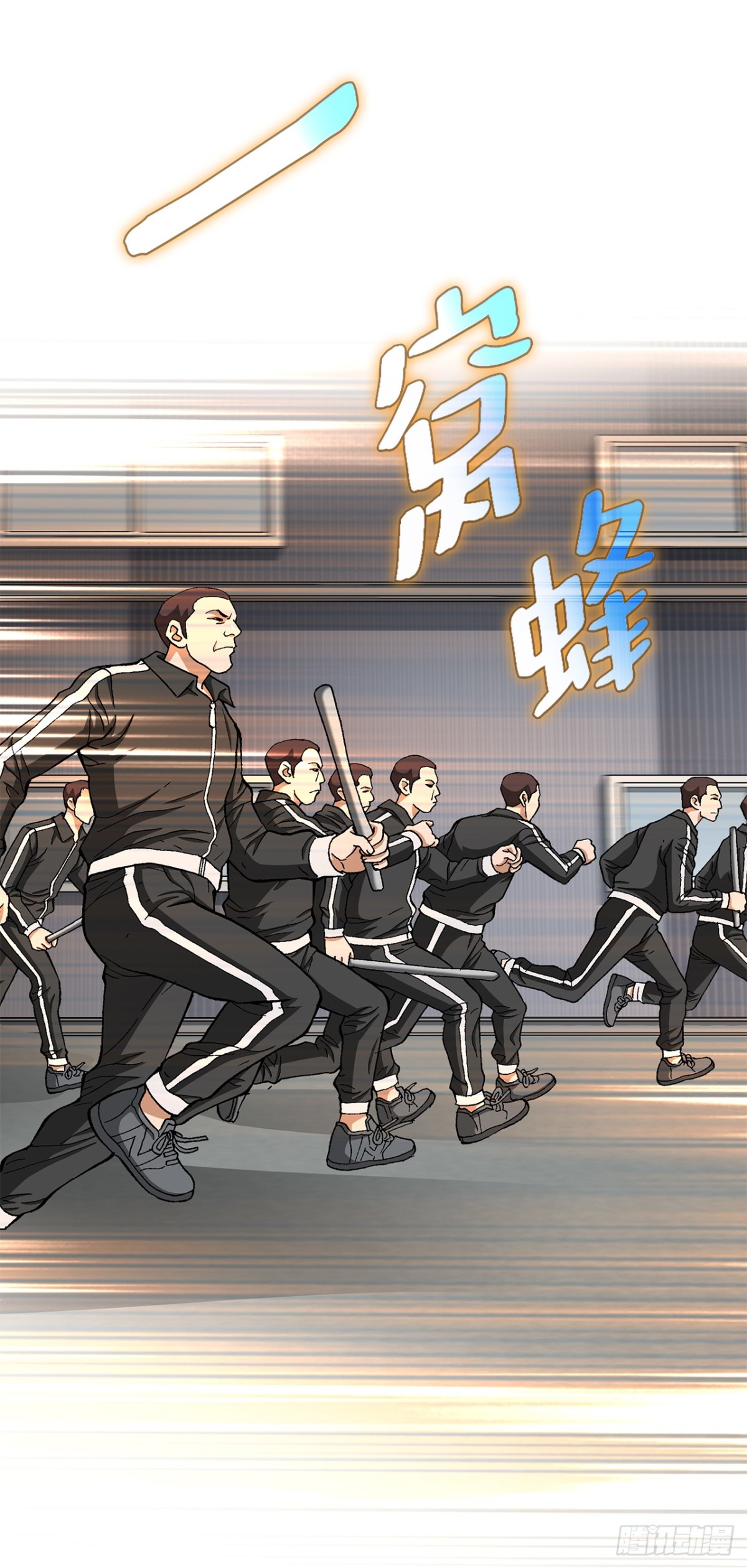 《好男人不好惹》70.炸弹 第21页