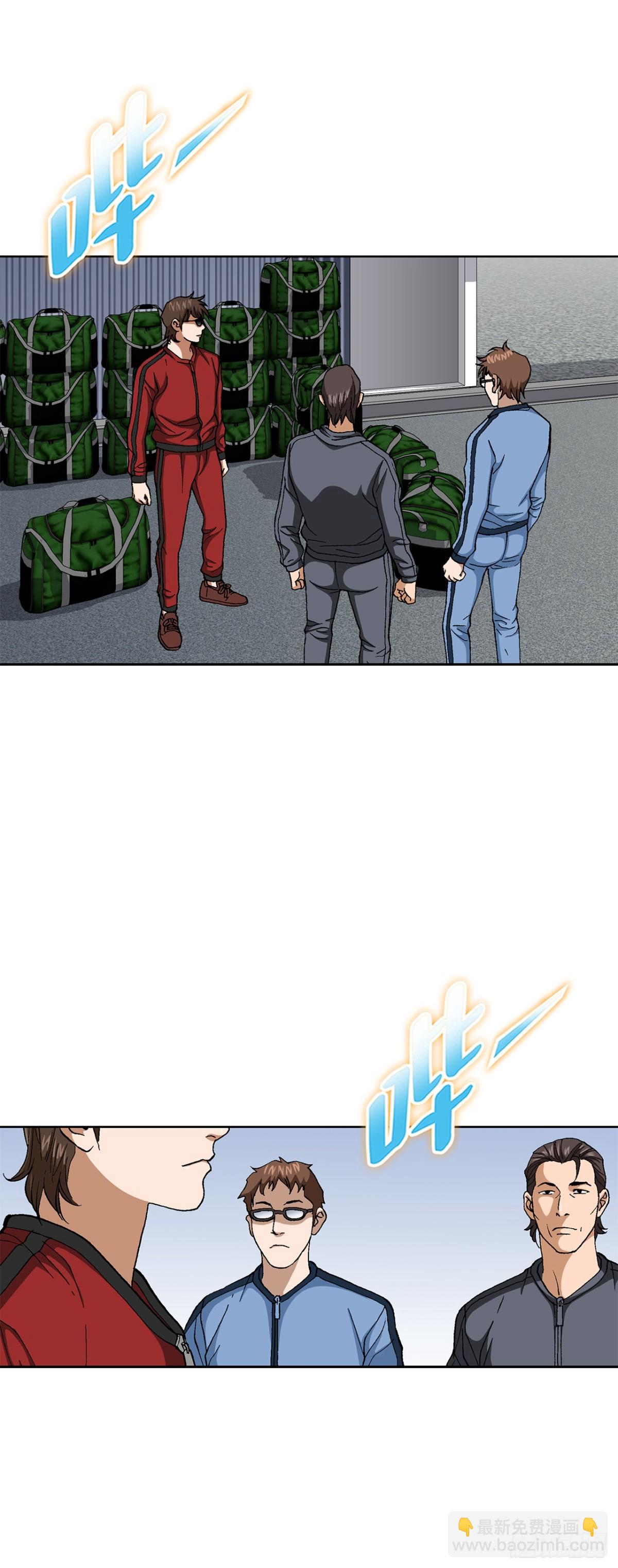 《好男人不好惹》70.炸弹 第26页