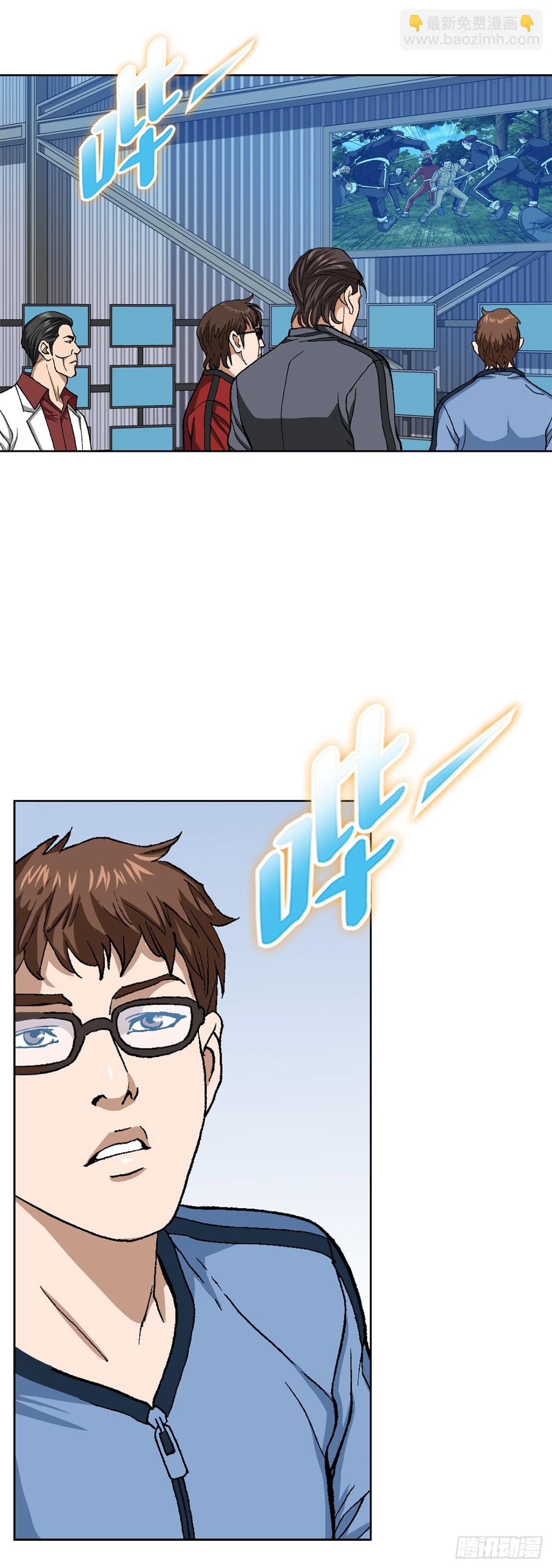《好男人不好惹》69.去救小焕 第34页