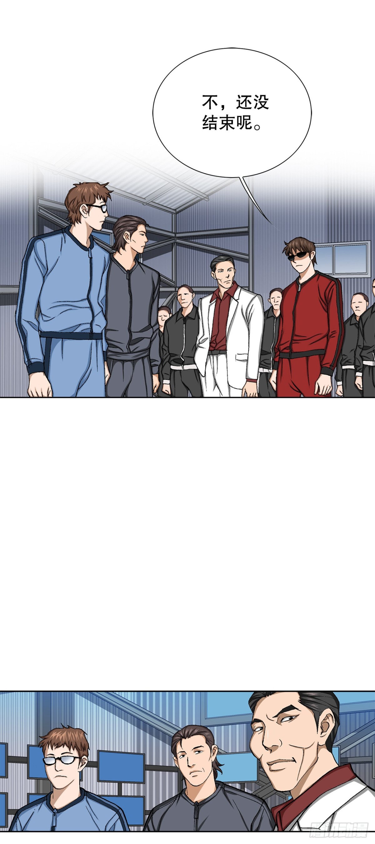 《好男人不好惹》69.去救小焕 第40页