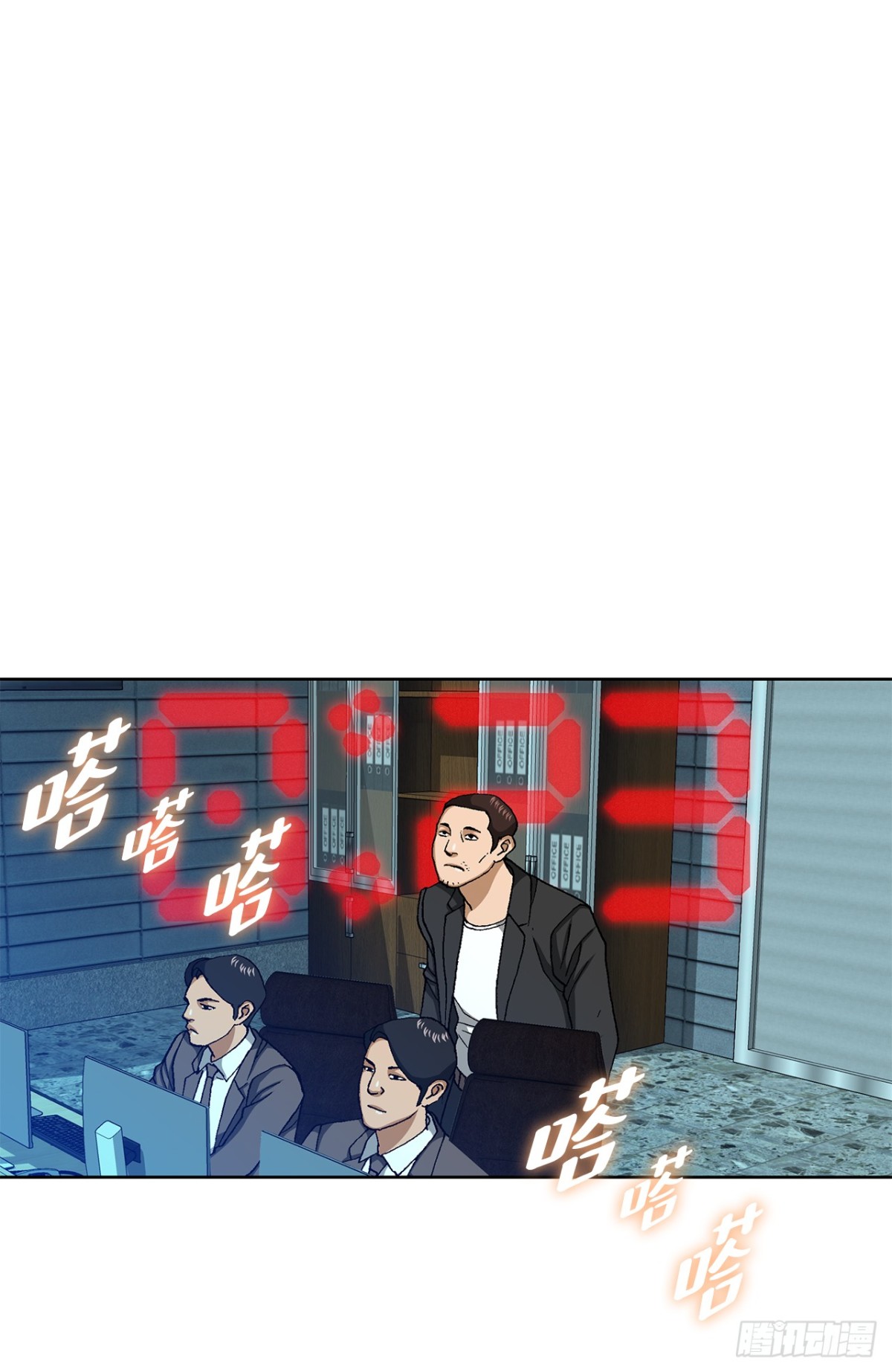 《好男人不好惹》71.解除炸弹 第13页