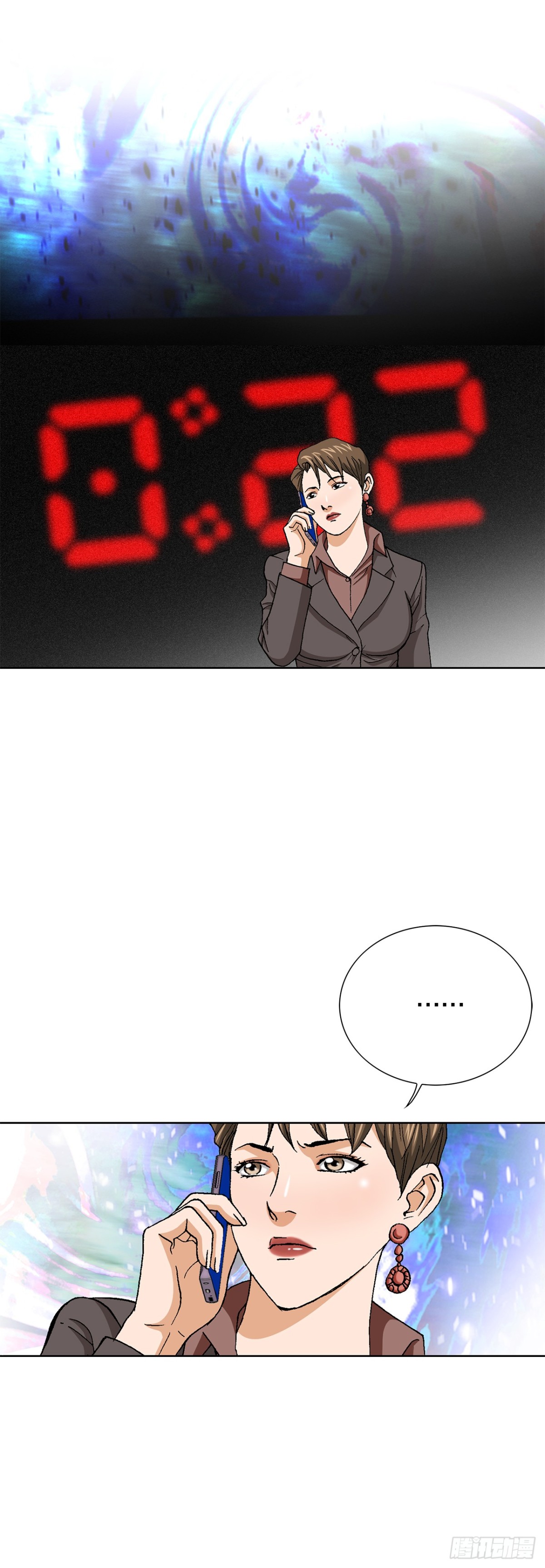 《好男人不好惹》71.解除炸弹 第14页