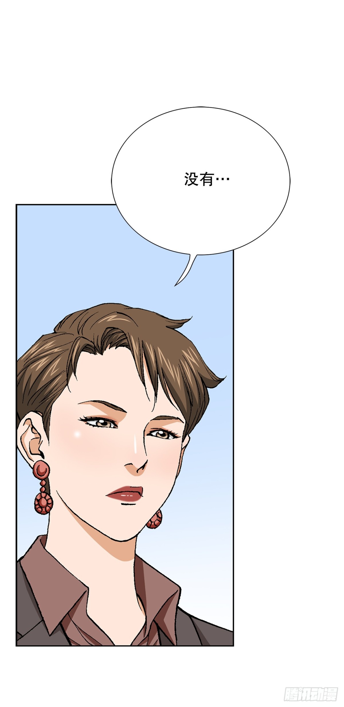 《好男人不好惹》71.解除炸弹 第25页
