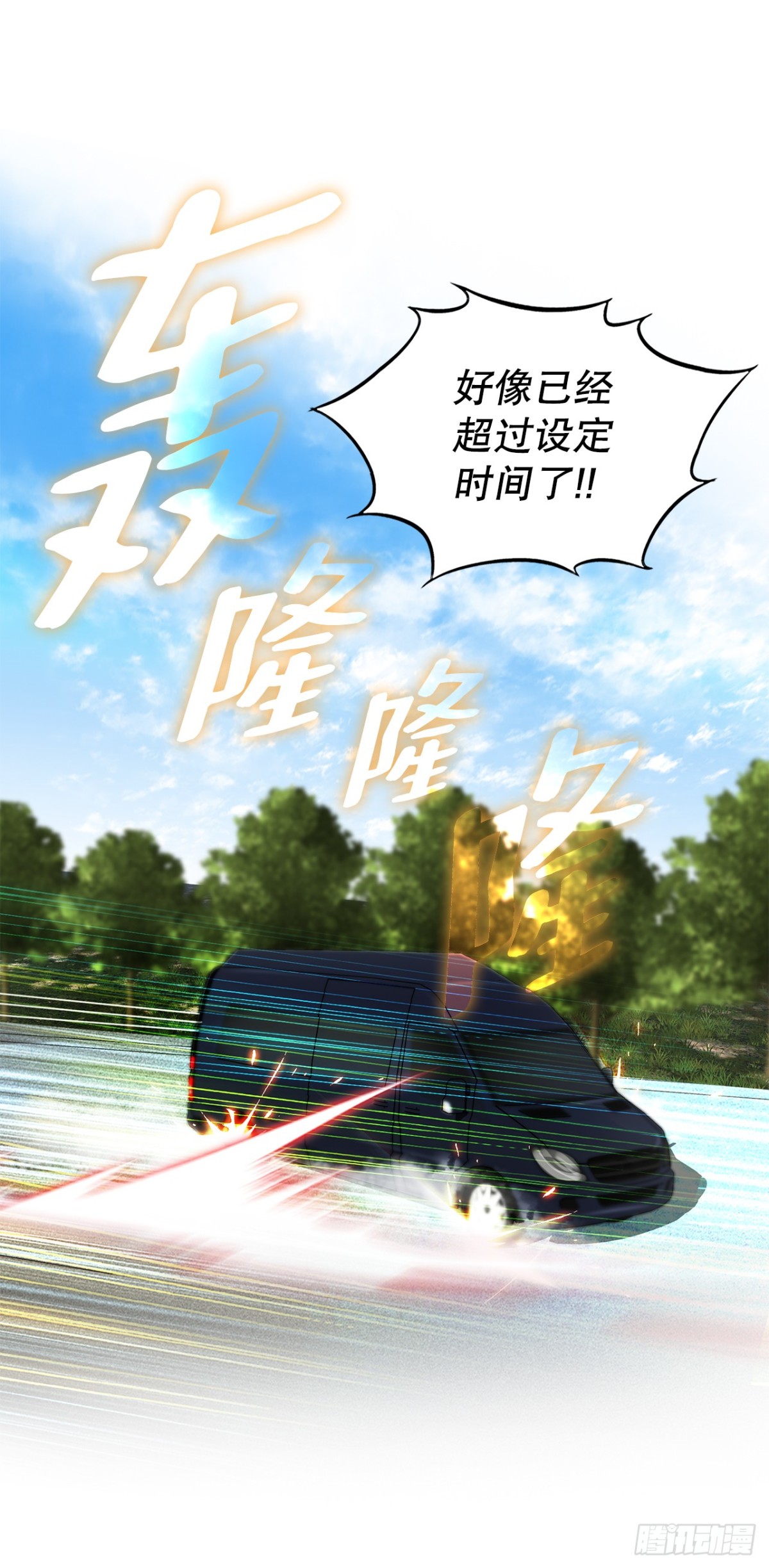 《好男人不好惹》71.解除炸弹 第47页