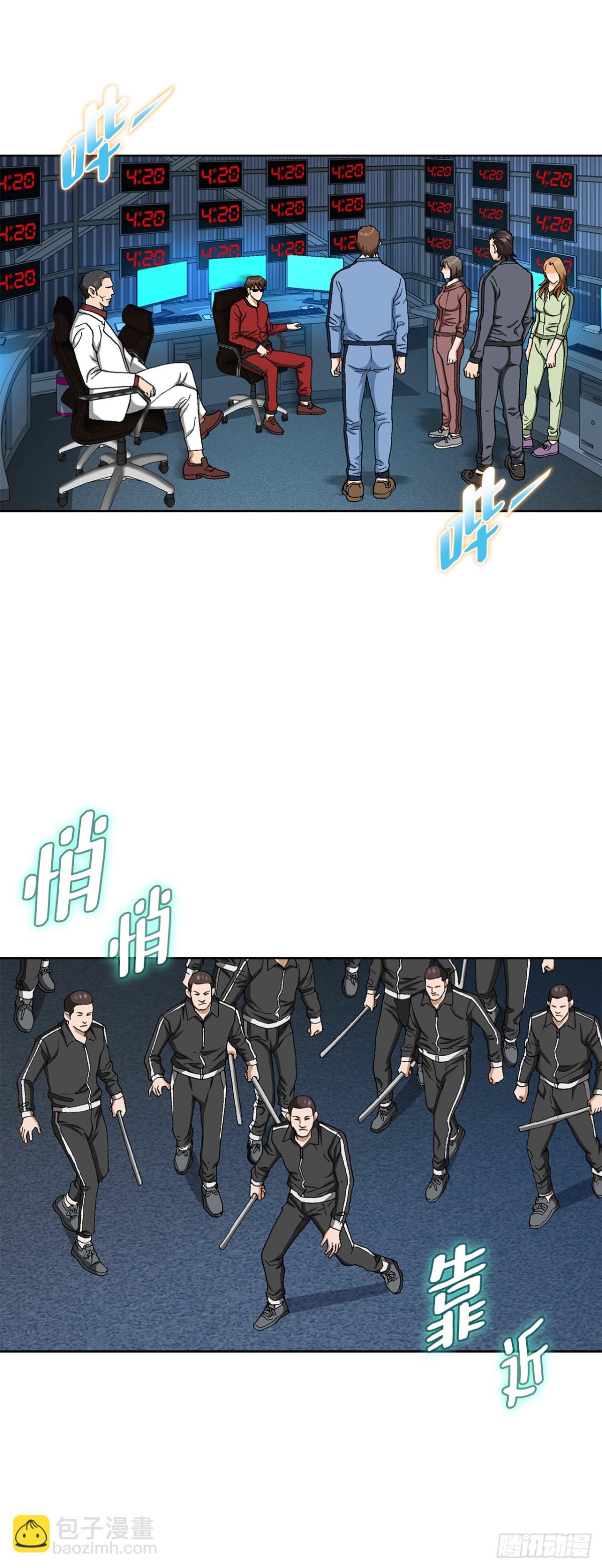 《好男人不好惹》68.协商 第31页