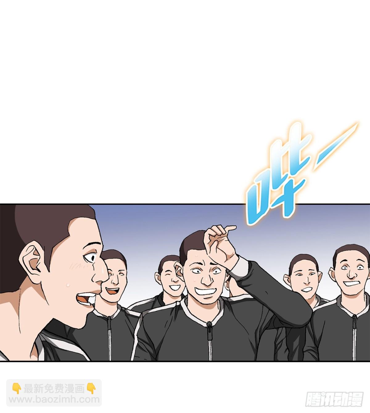 《好男人不好惹》68.协商 第49页