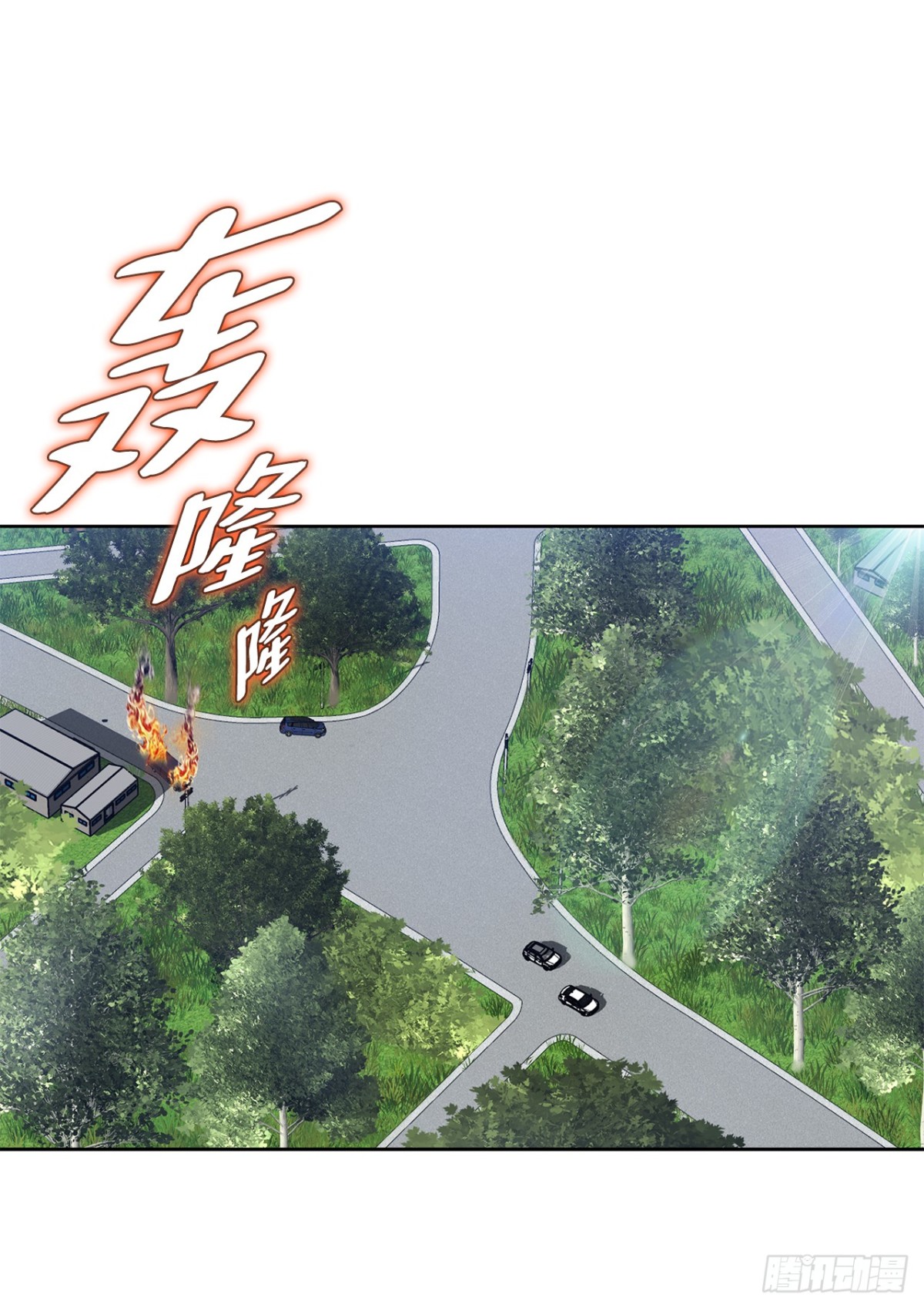 《好男人不好惹》72.确认忠心 第11页