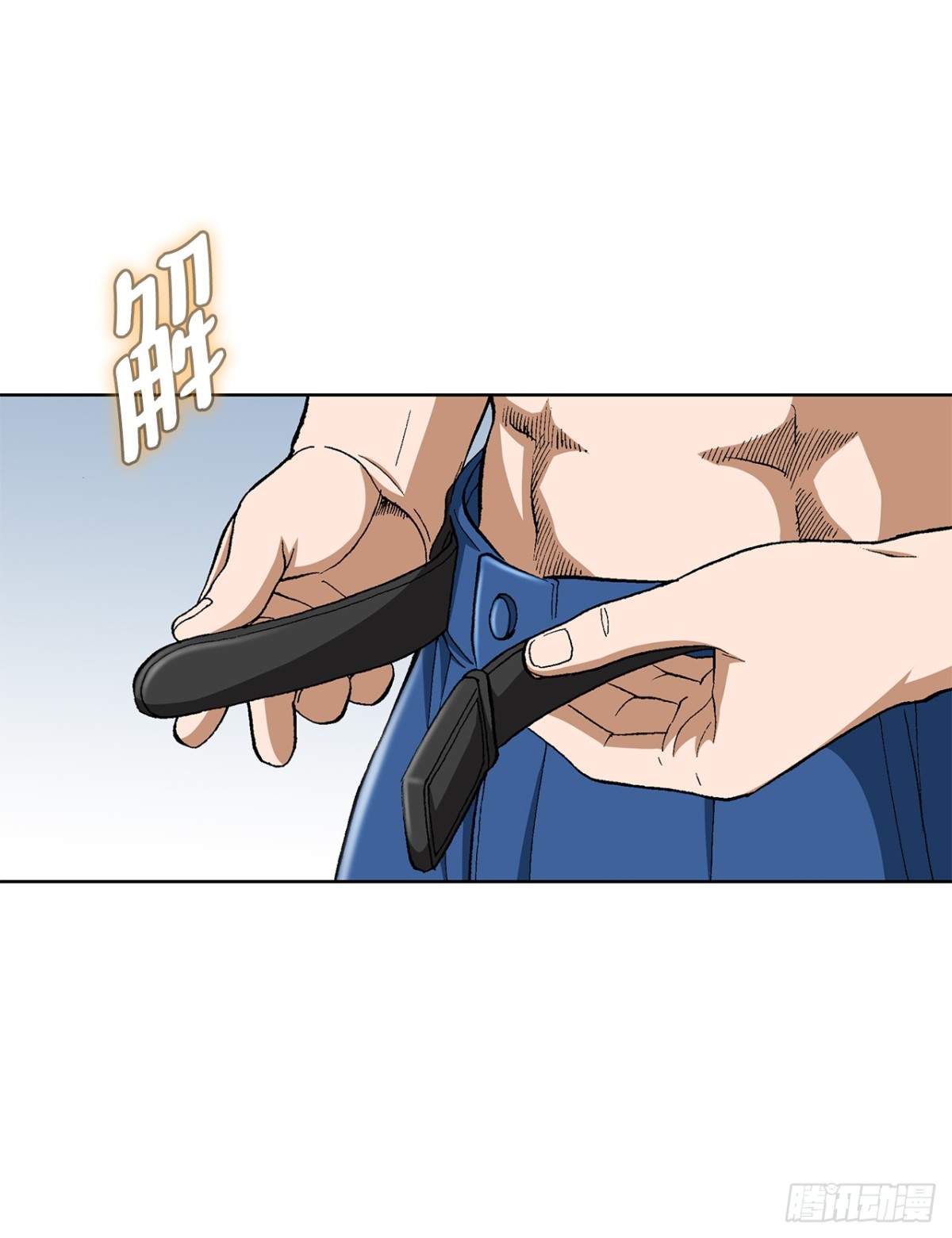 《好男人不好惹》72.确认忠心 第21页