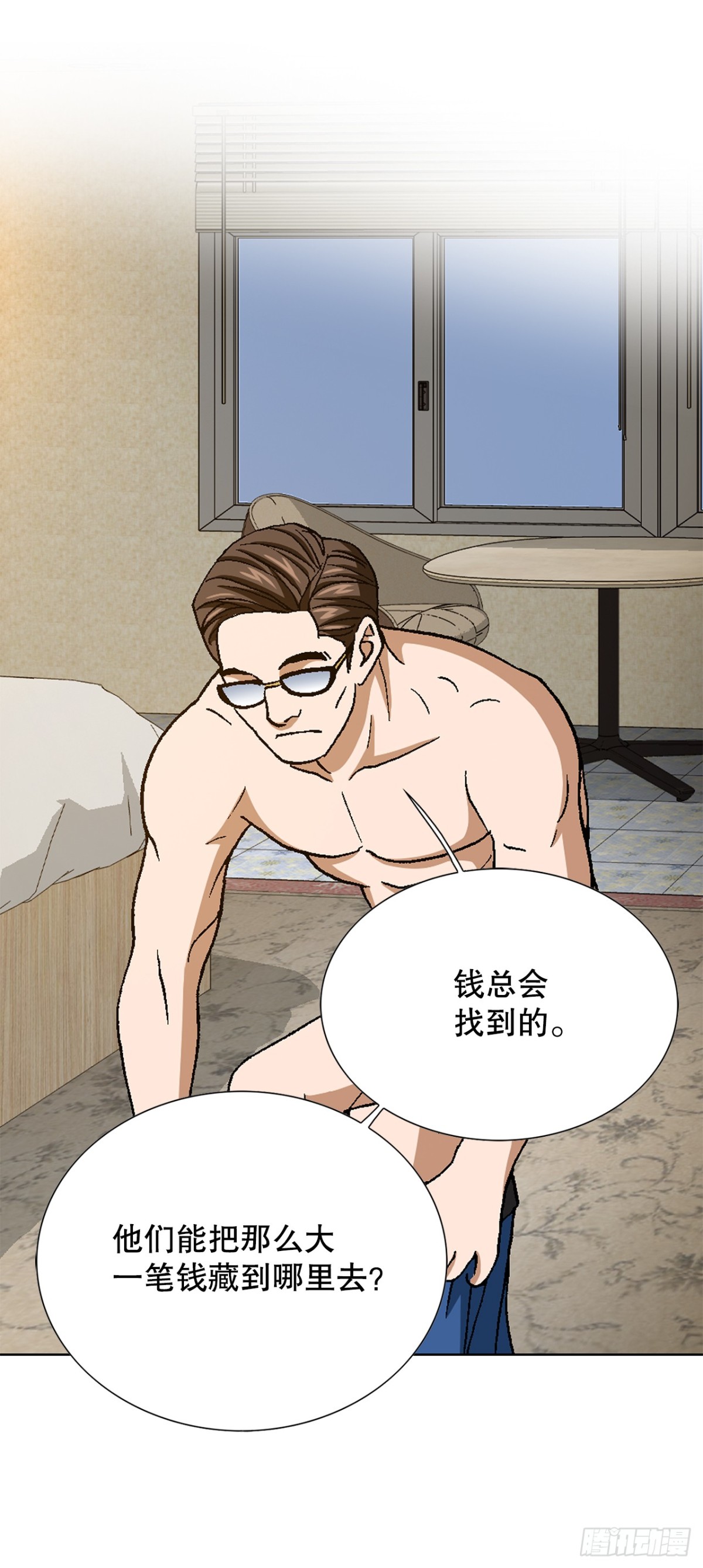 《好男人不好惹》72.确认忠心 第22页