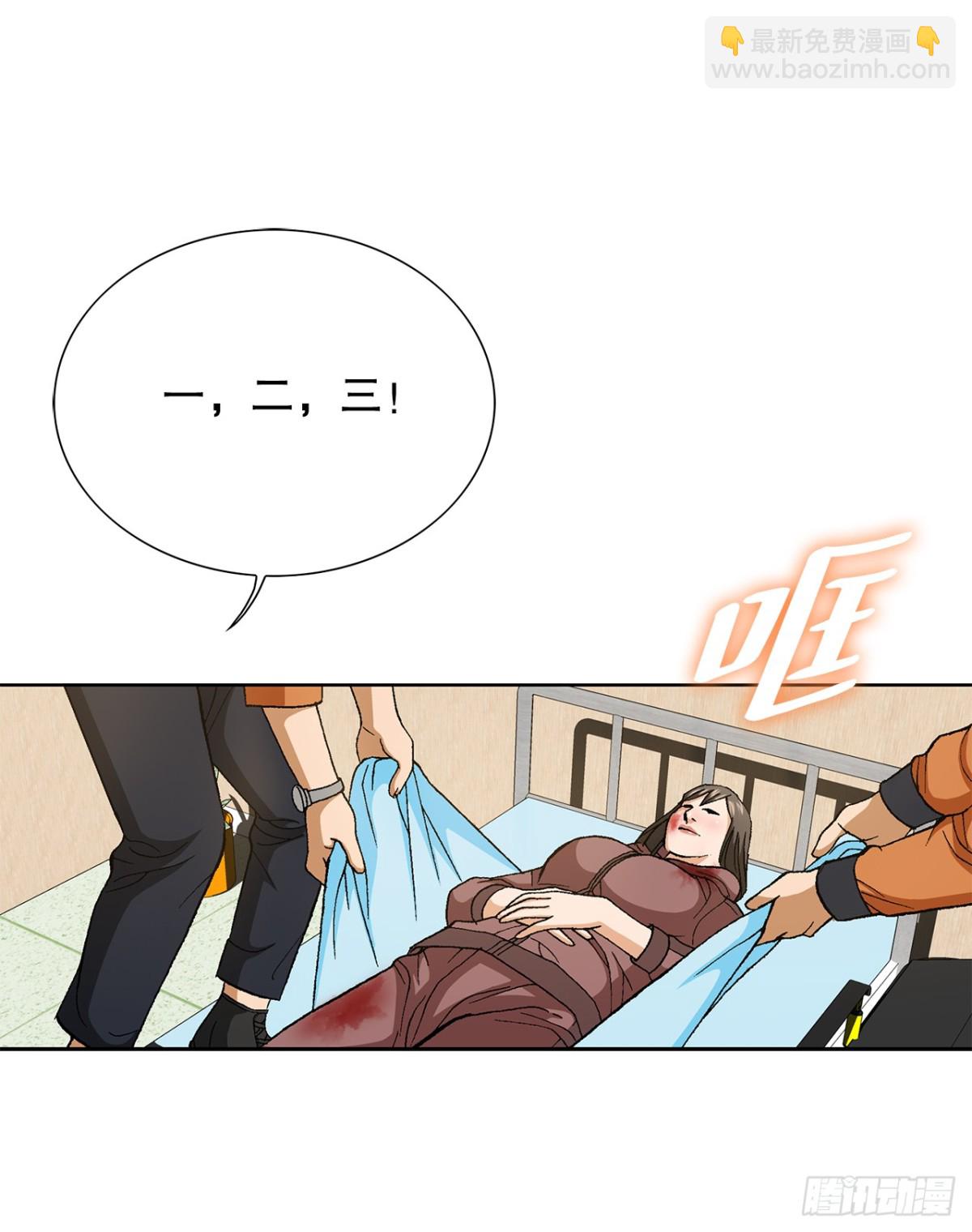 《好男人不好惹》72.确认忠心 第47页