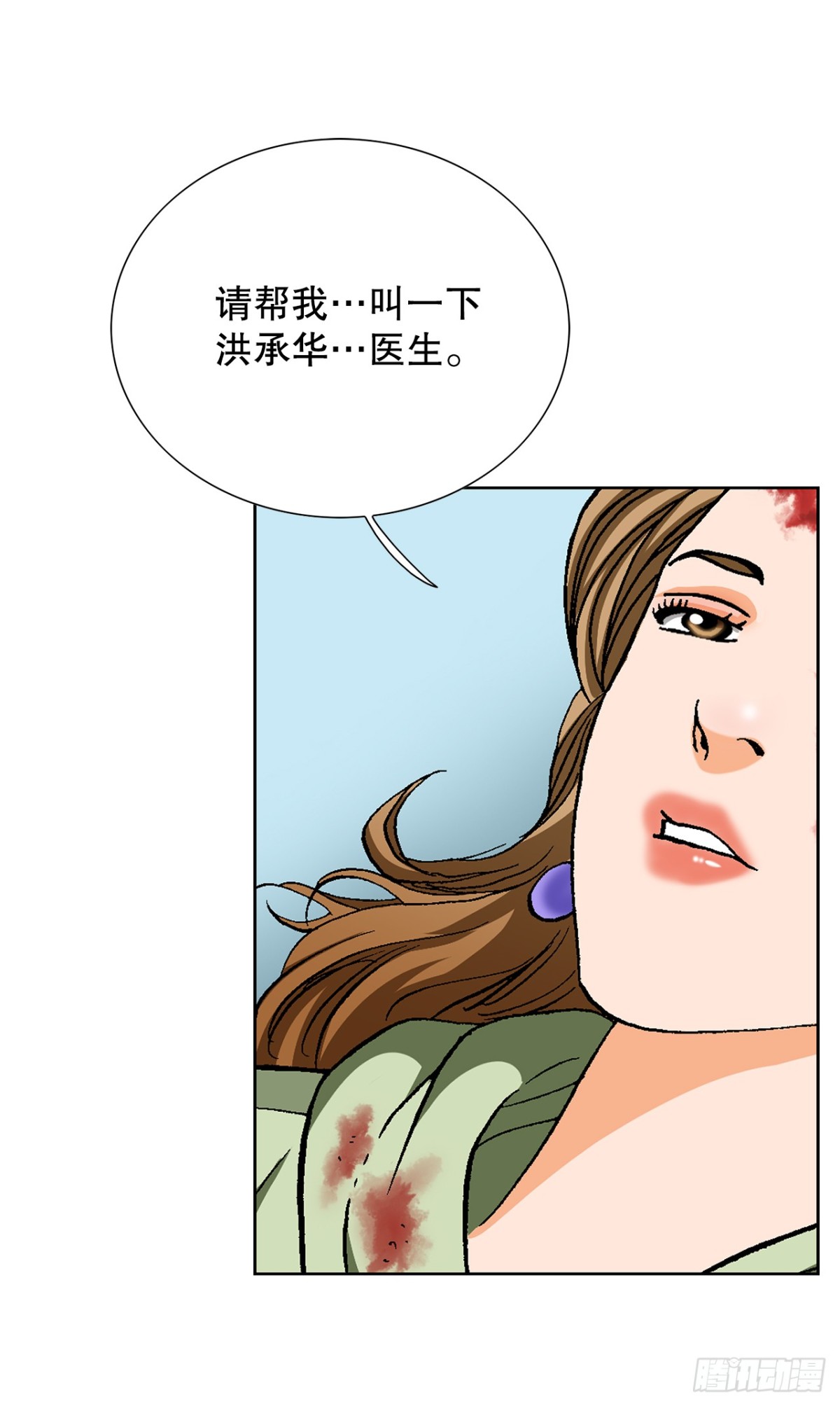《好男人不好惹》72.确认忠心 第49页