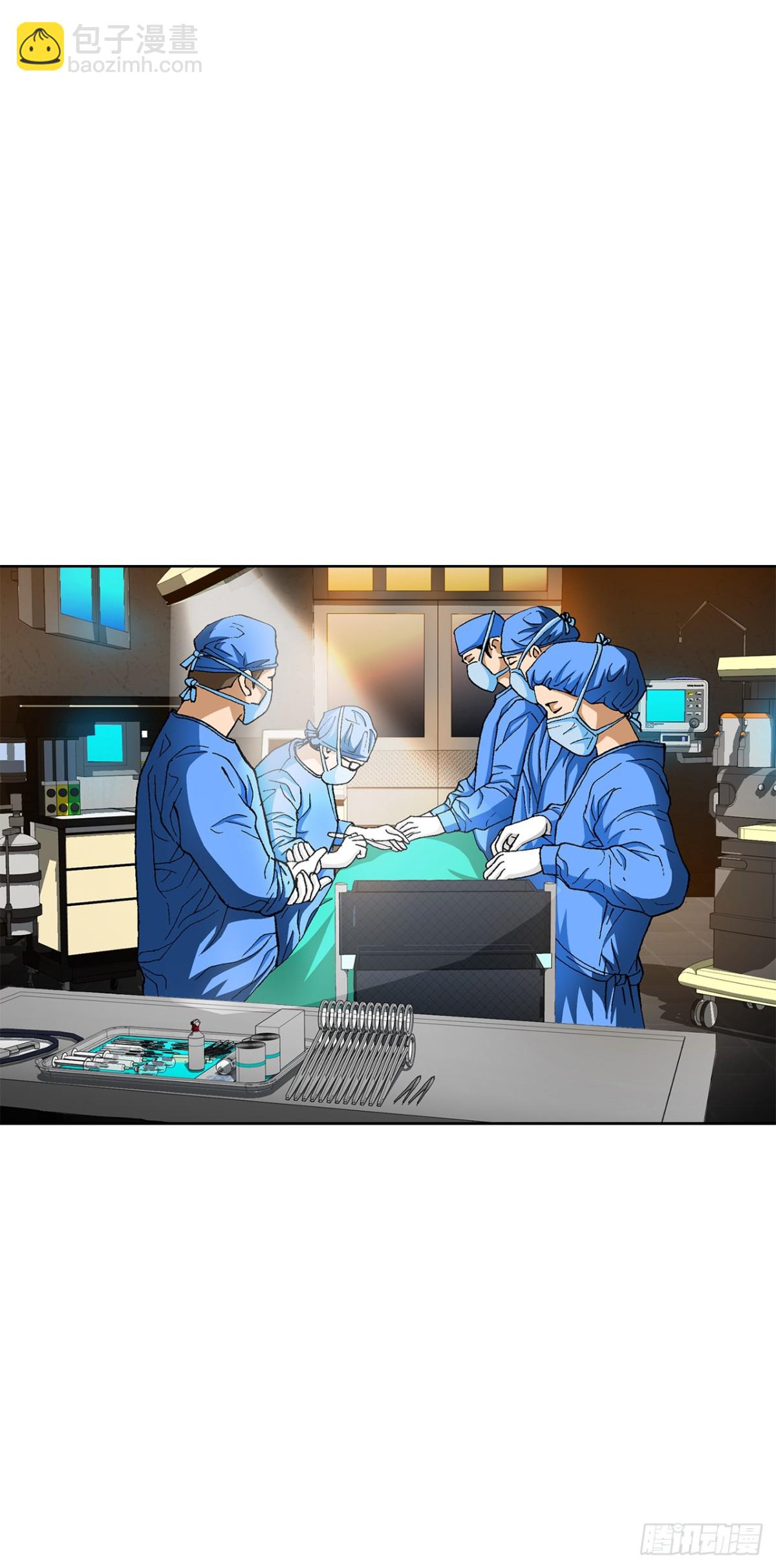 《好男人不好惹》73.转移视线 第30页