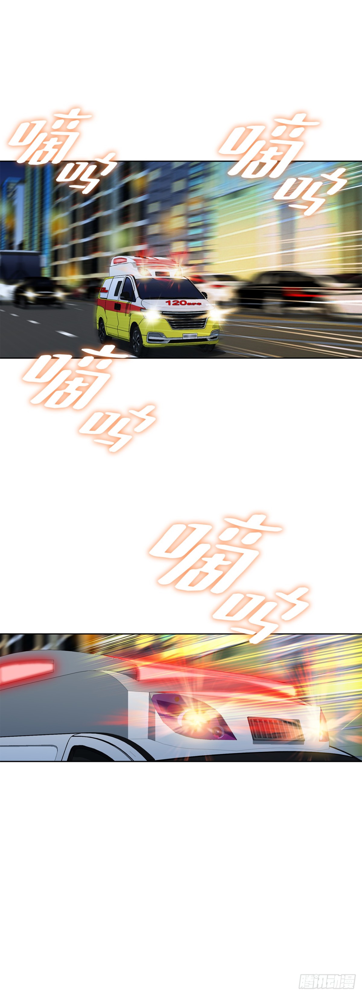 《好男人不好惹》74.无情的怪物 第19页