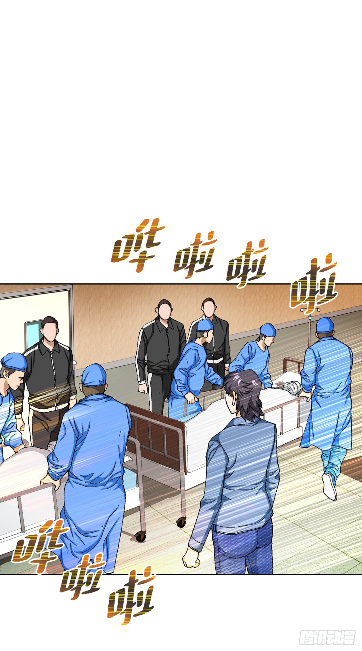 《好男人不好惹》74.无情的怪物 第4页