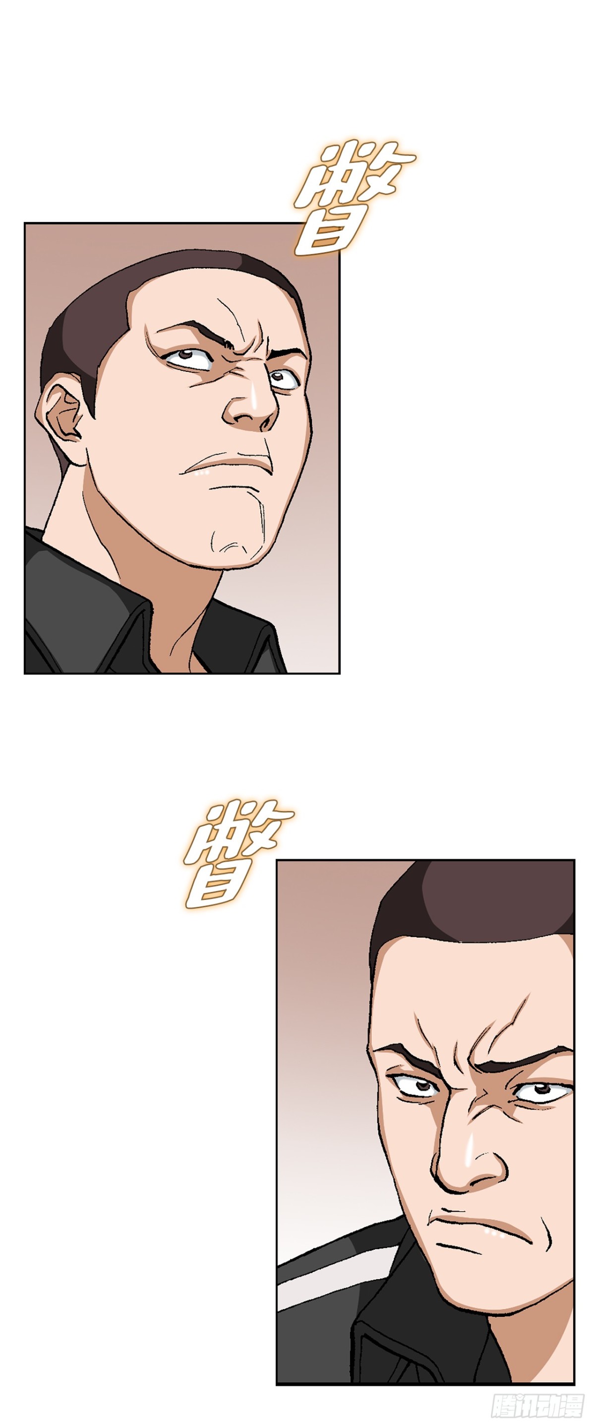 《好男人不好惹》74.无情的怪物 第9页