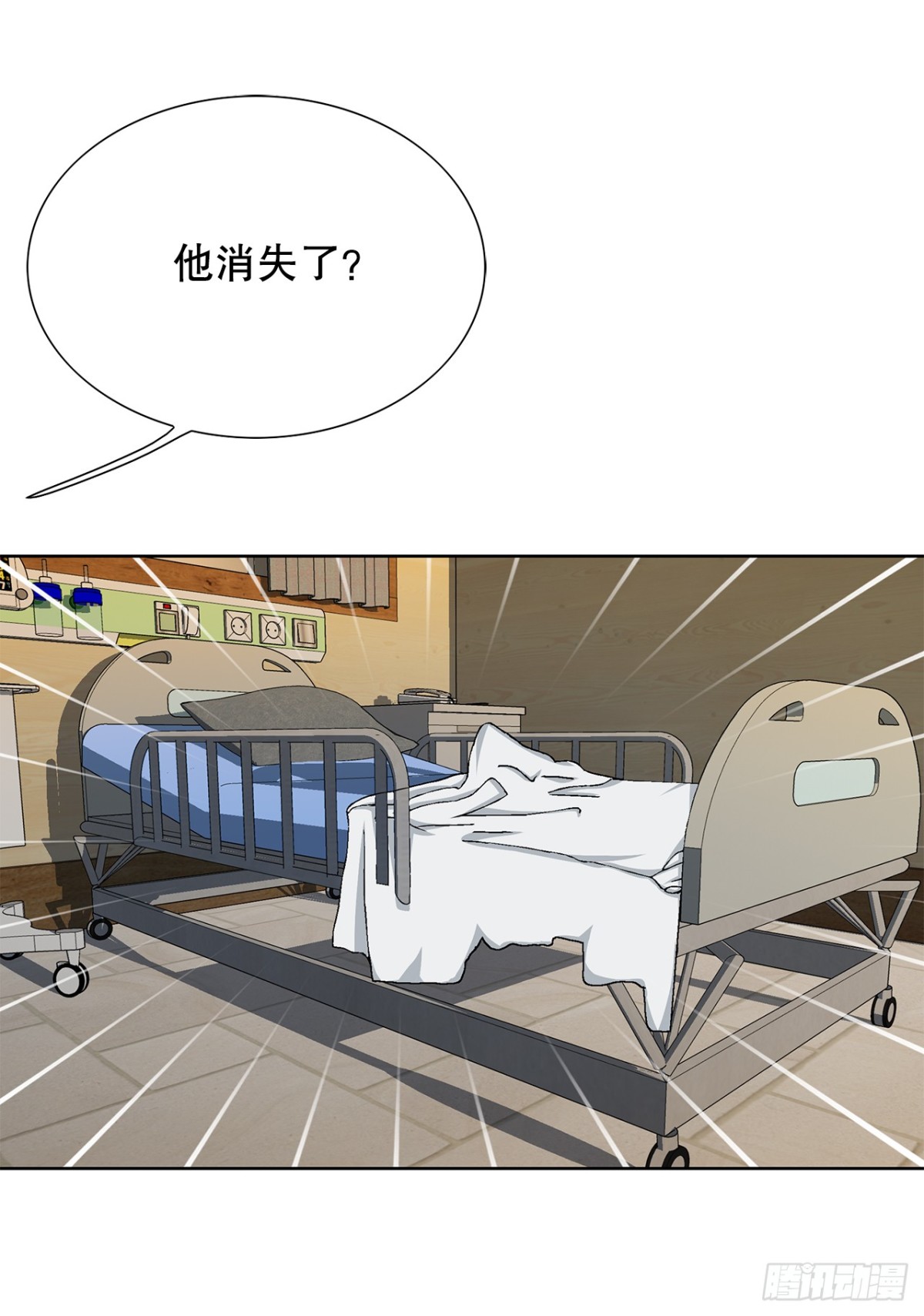 《好男人不好惹》78.抢夺三青阁 第20页