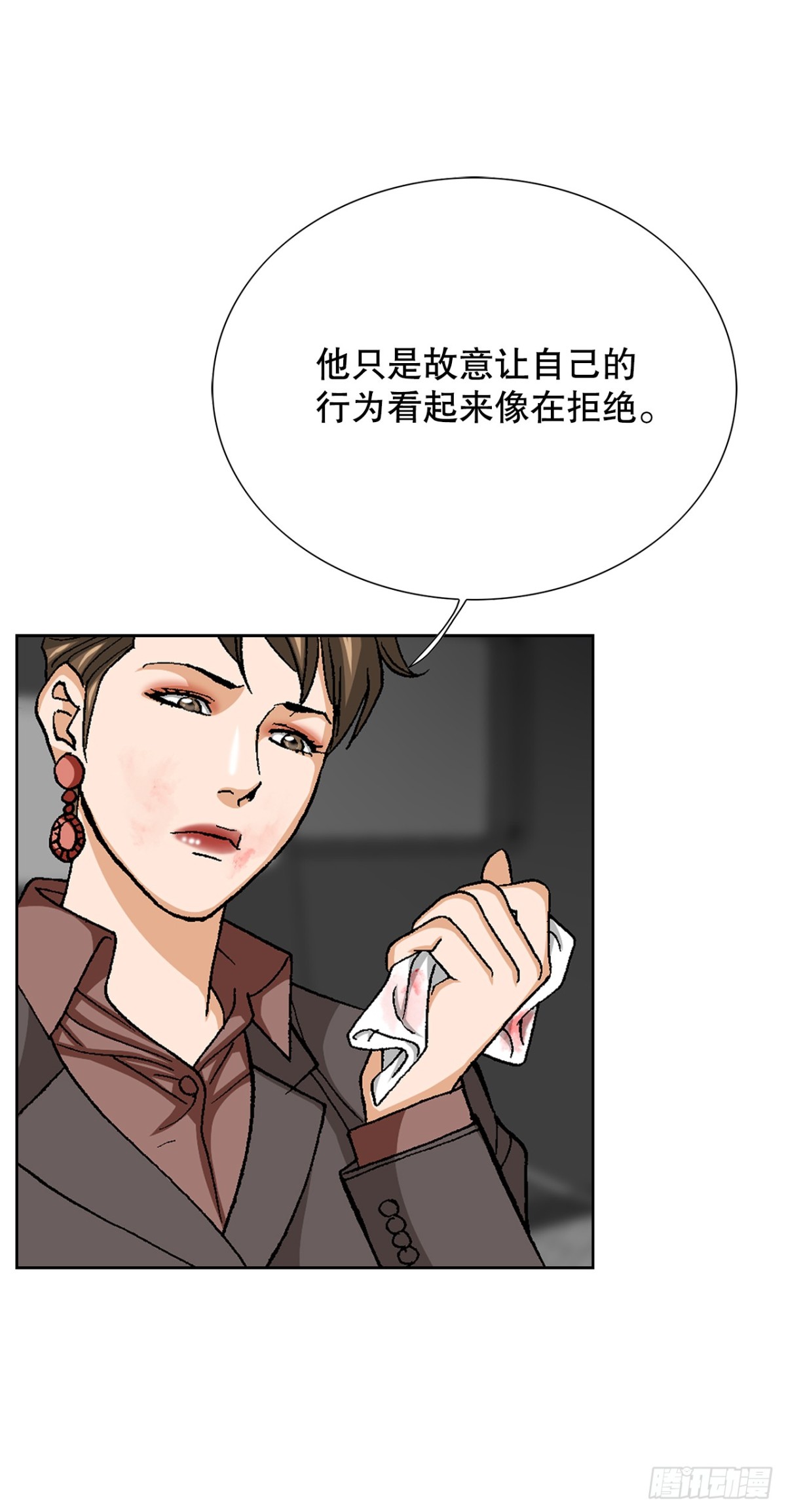 《好男人不好惹》78.抢夺三青阁 第5页