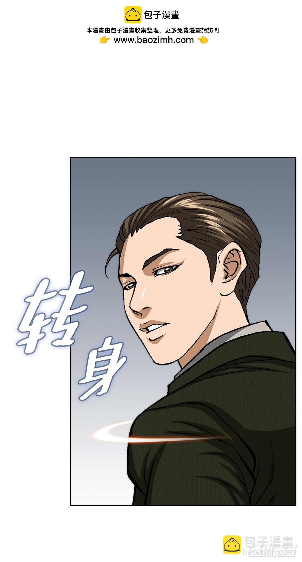 《好男人不好惹》77.以下犯上 第38页