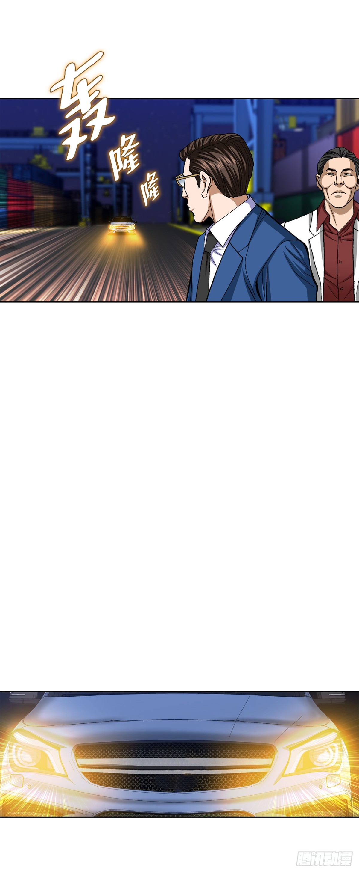 《好男人不好惹》76.生存方式 第36页