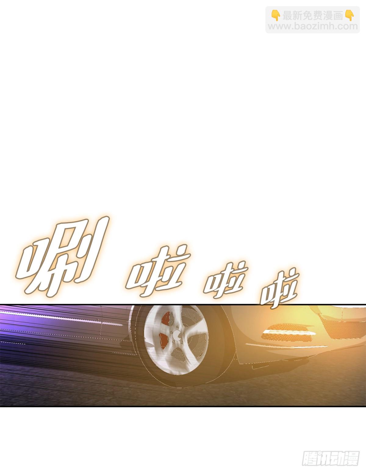 《好男人不好惹》76.生存方式 第44页