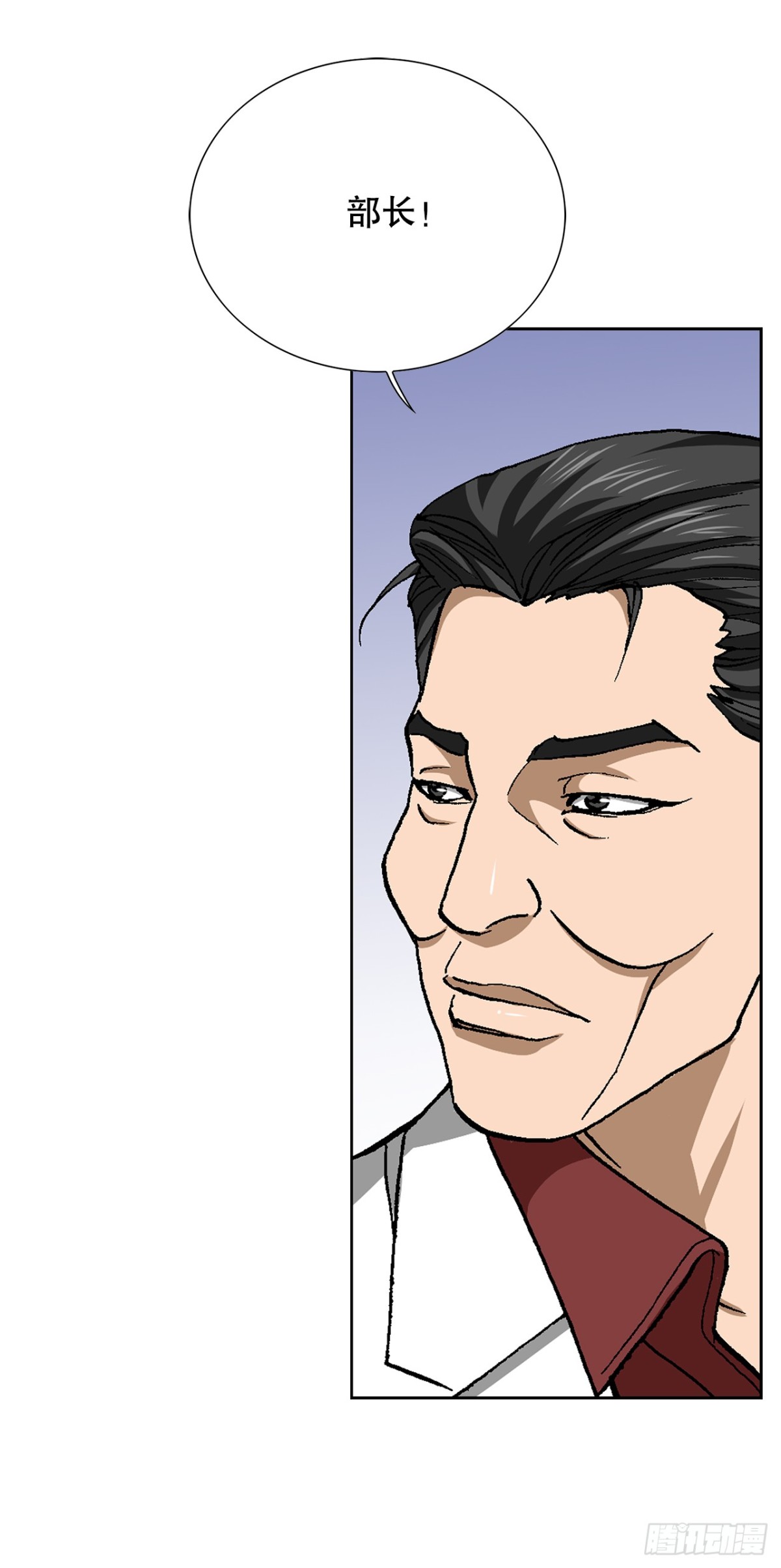 《好男人不好惹》76.生存方式 第48页