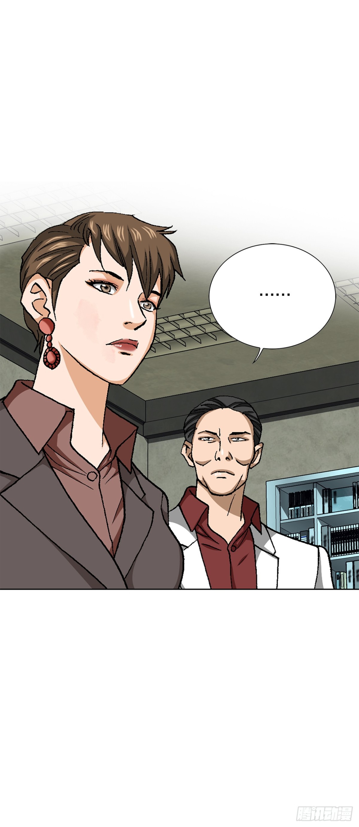 《好男人不好惹》79.消失的独秀 第10页