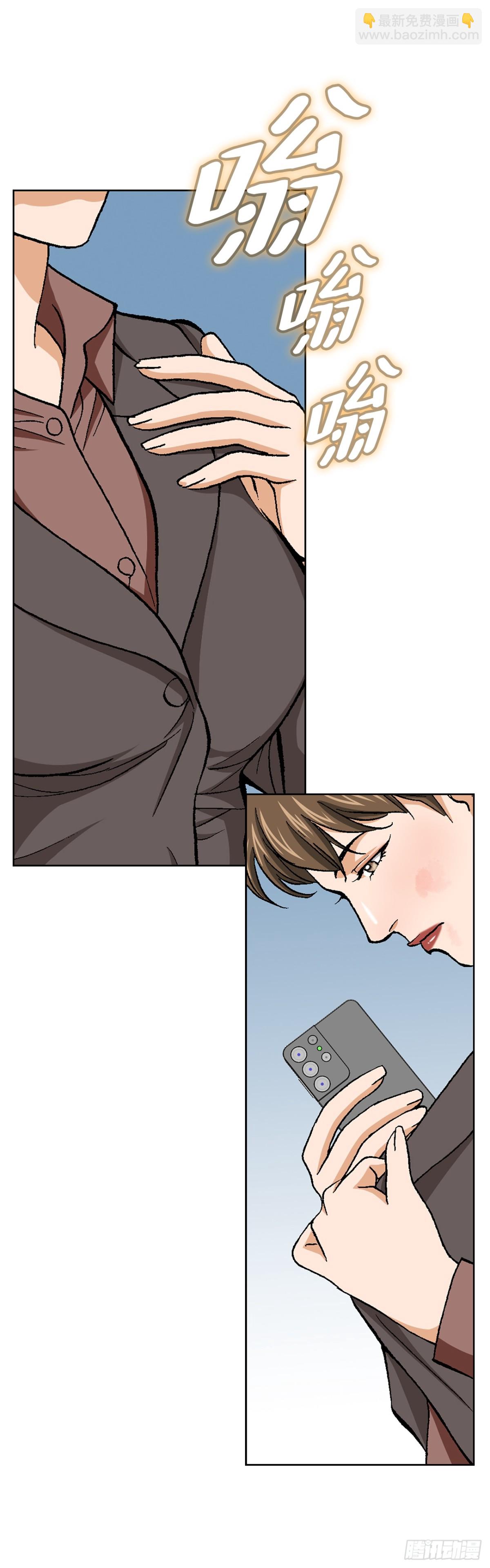 《好男人不好惹》79.消失的独秀 第26页