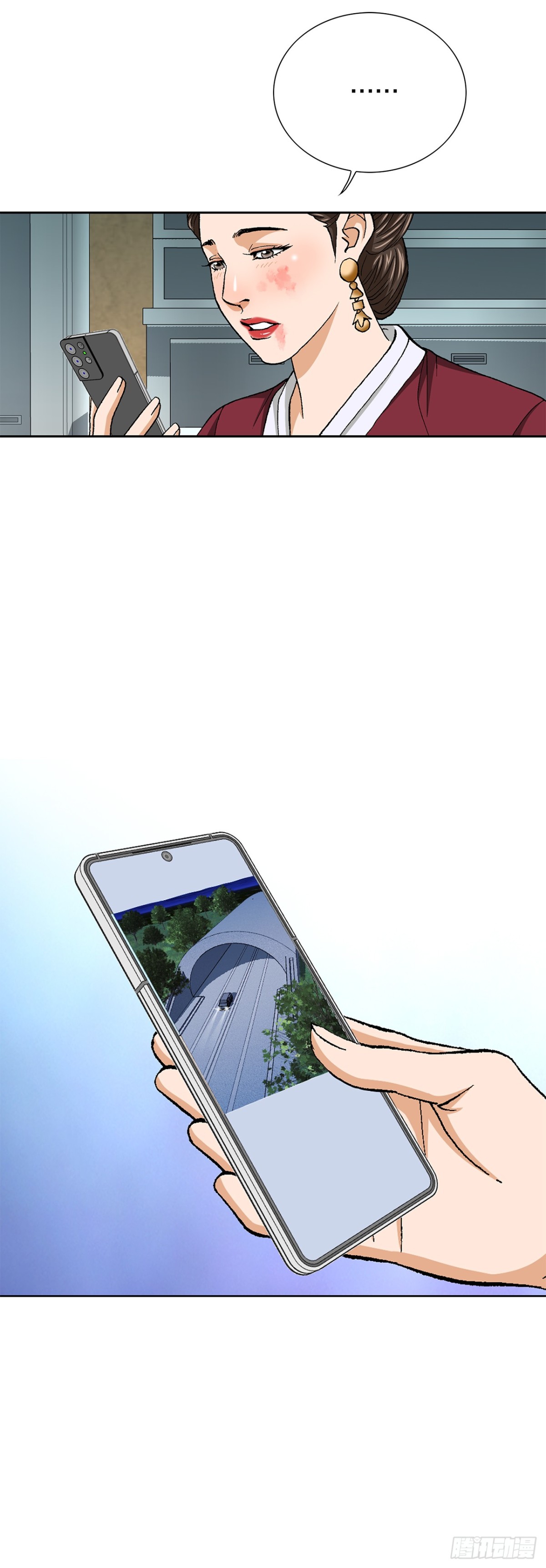 《好男人不好惹》79.消失的独秀 第28页