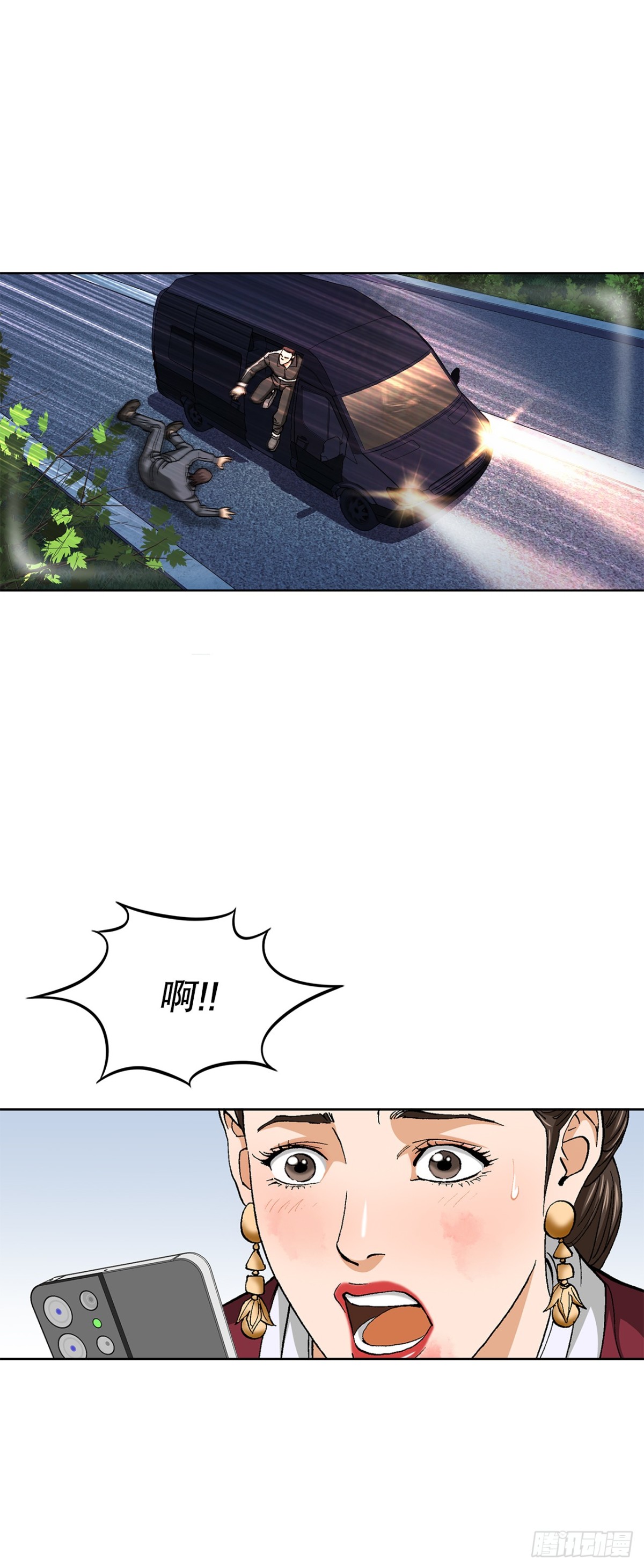 《好男人不好惹》79.消失的独秀 第30页