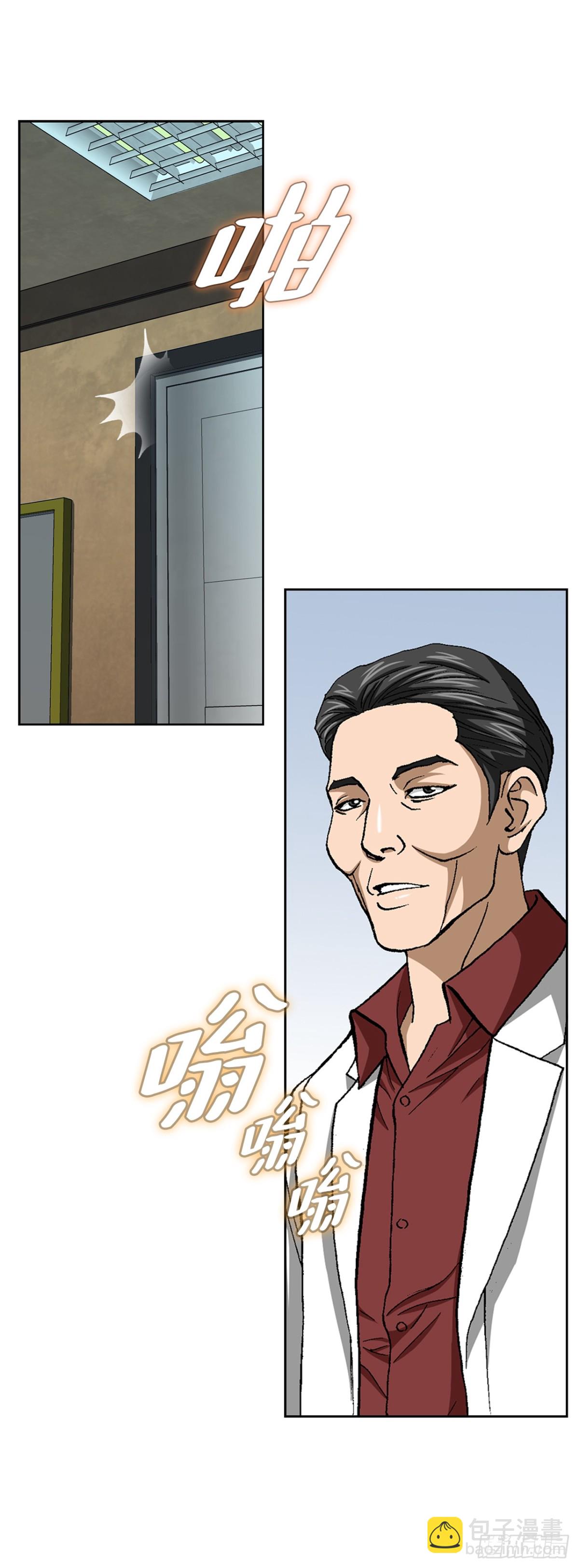 《好男人不好惹》79.消失的独秀 第33页