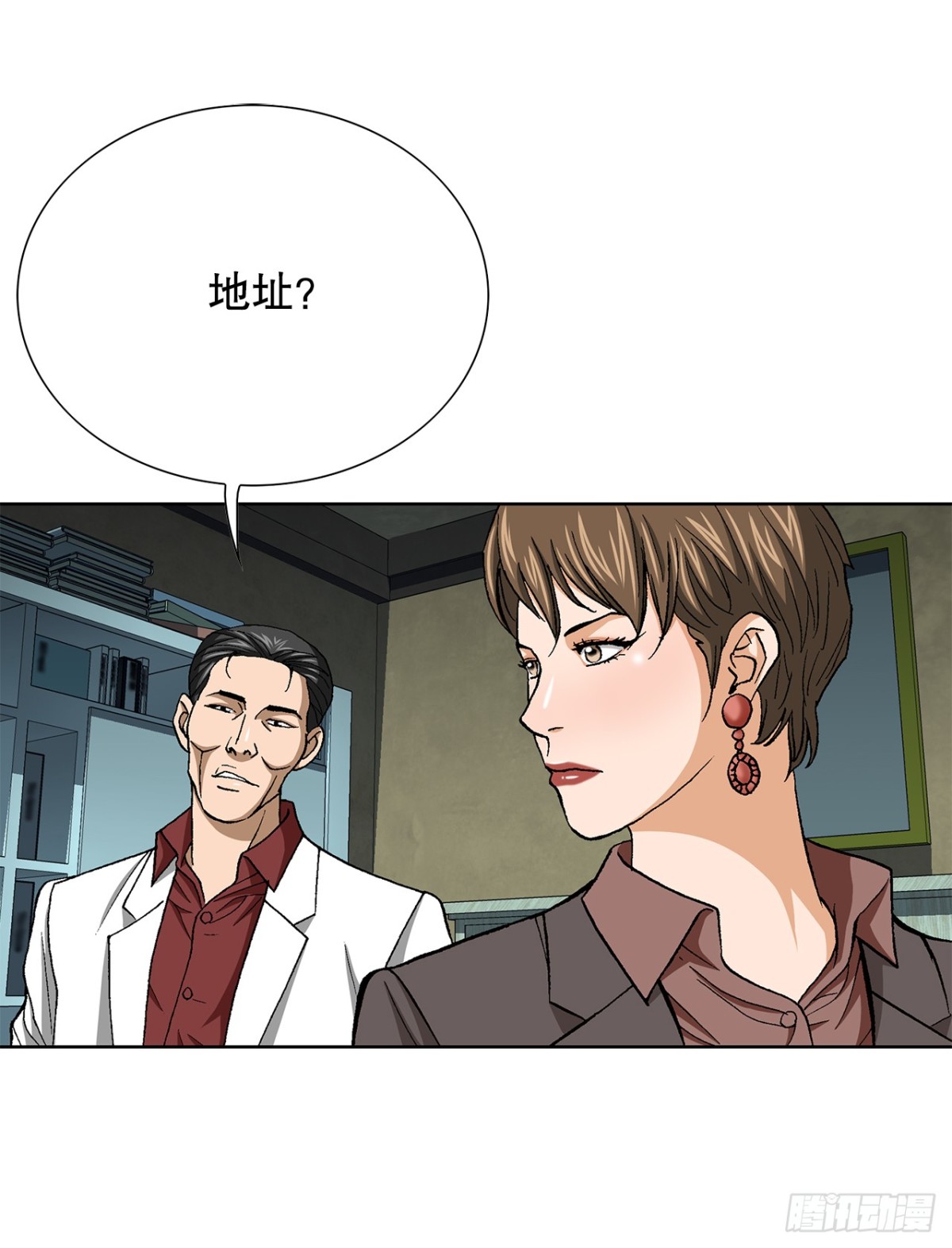 《好男人不好惹》79.消失的独秀 第35页