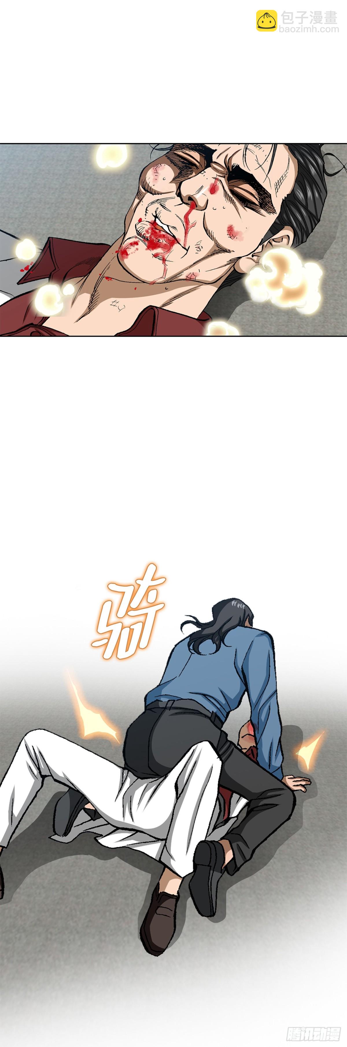《好男人不好惹》83.抛尸计划 第10页