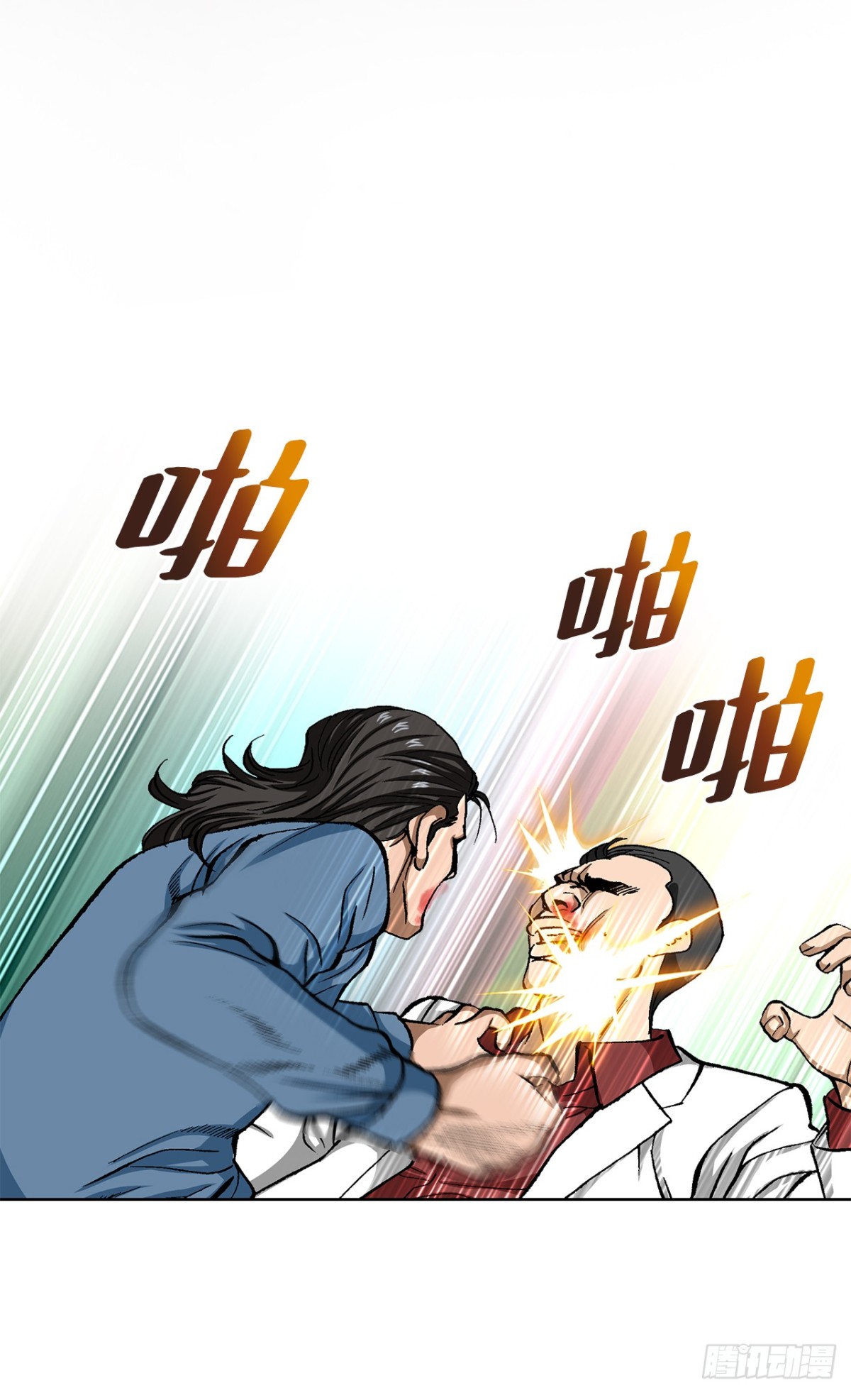 《好男人不好惹》83.抛尸计划 第12页