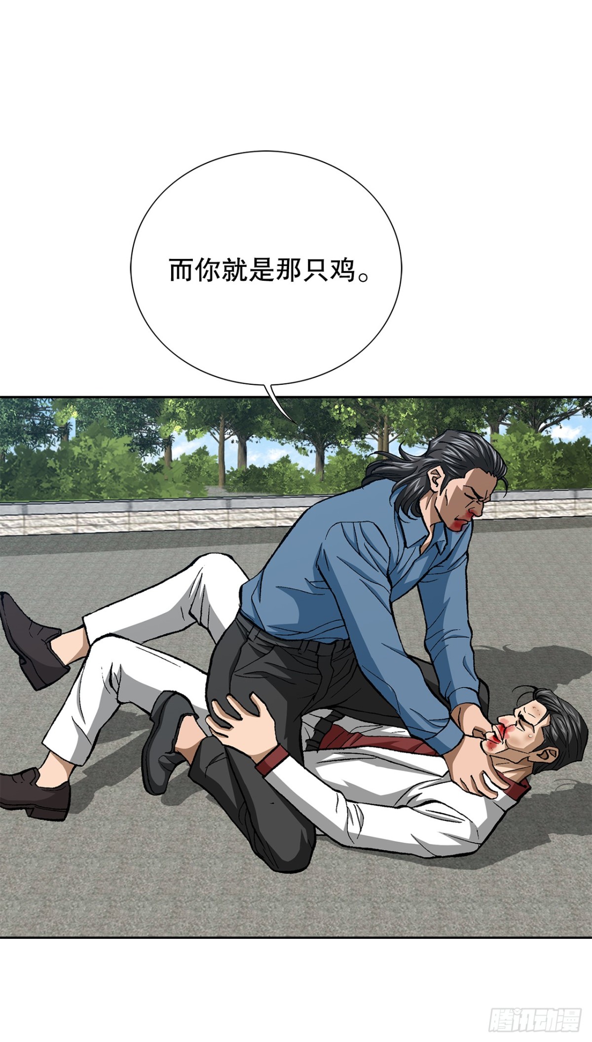 《好男人不好惹》83.抛尸计划 第21页