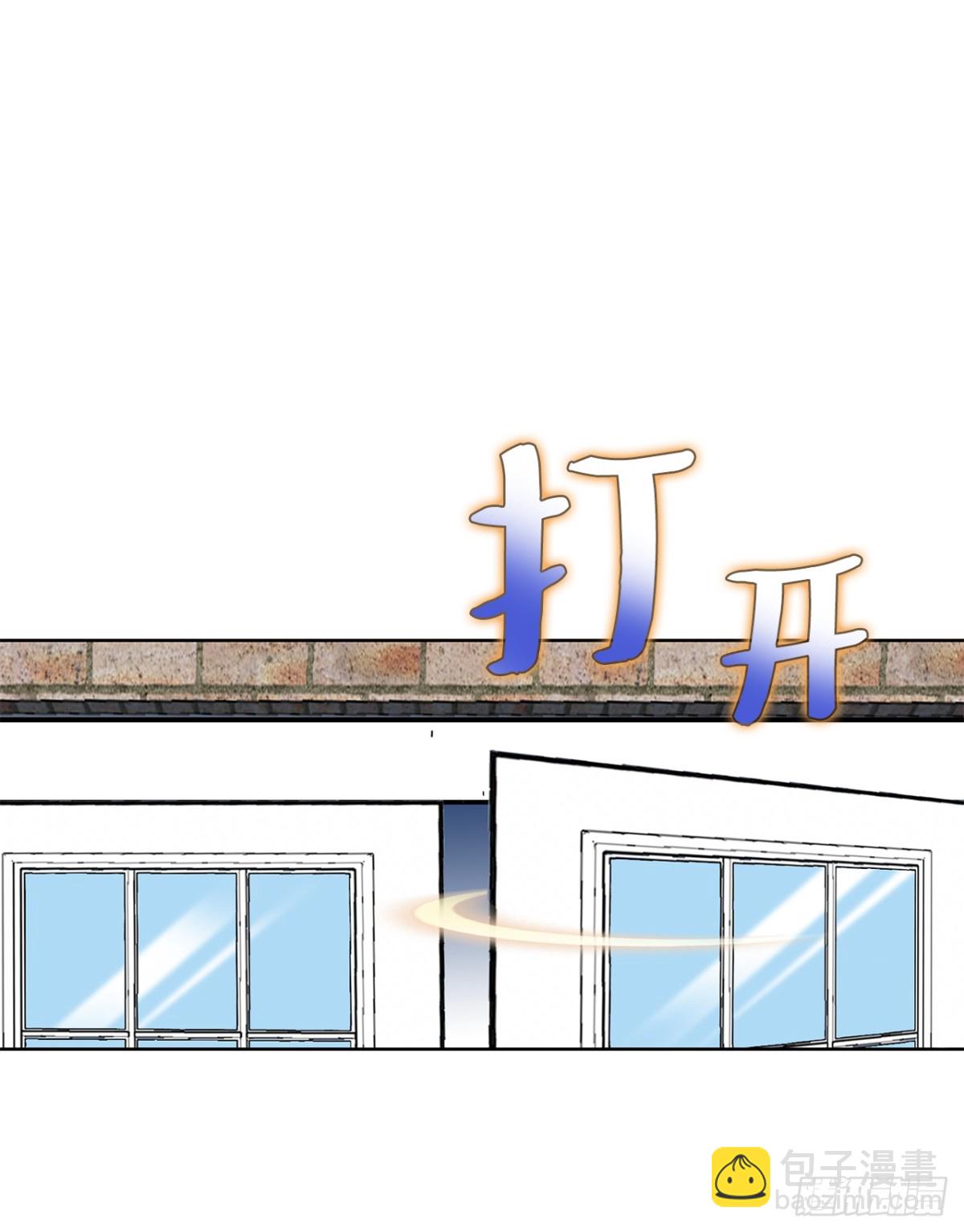 《好男人不好惹》83.抛尸计划 第24页
