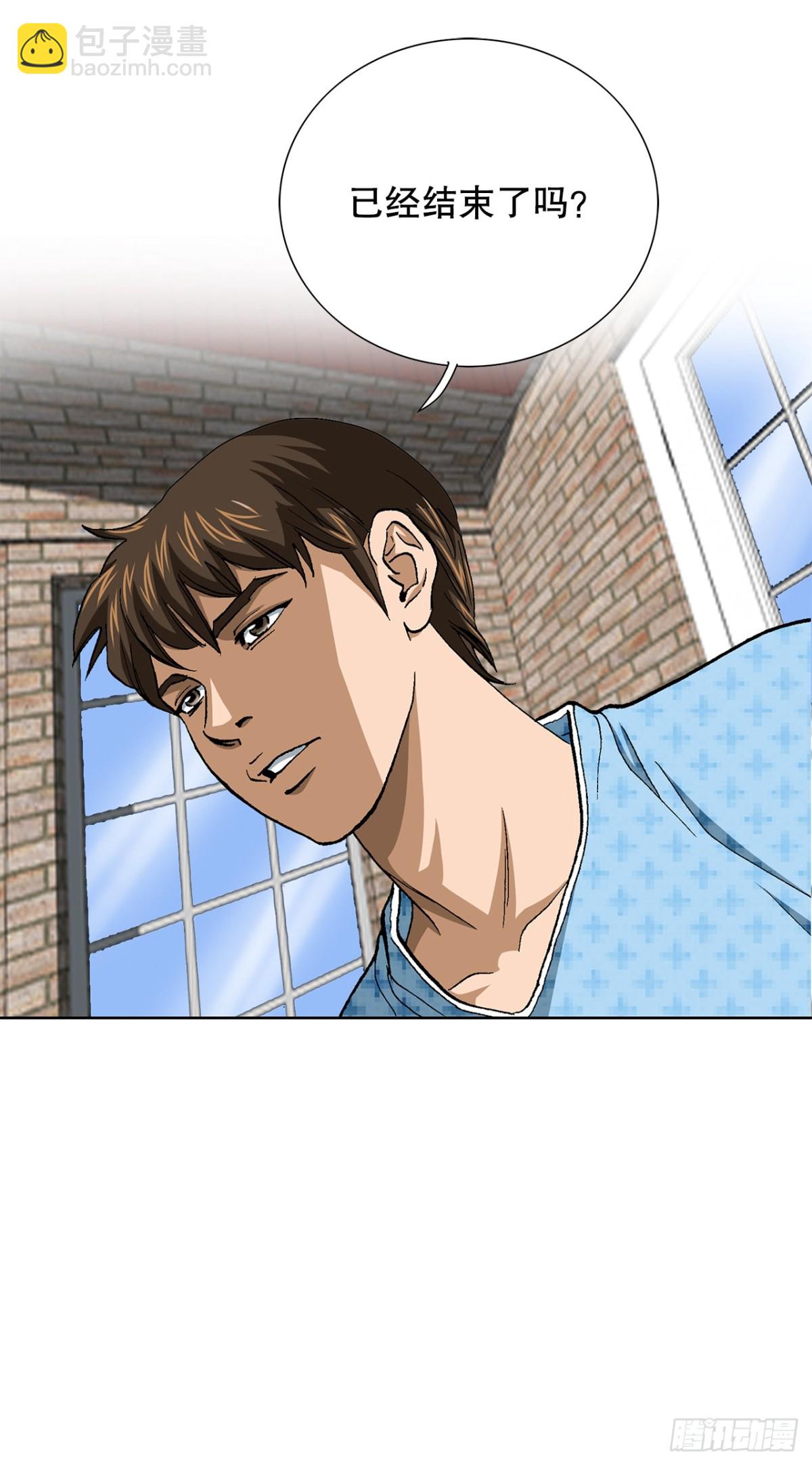 《好男人不好惹》83.抛尸计划 第27页