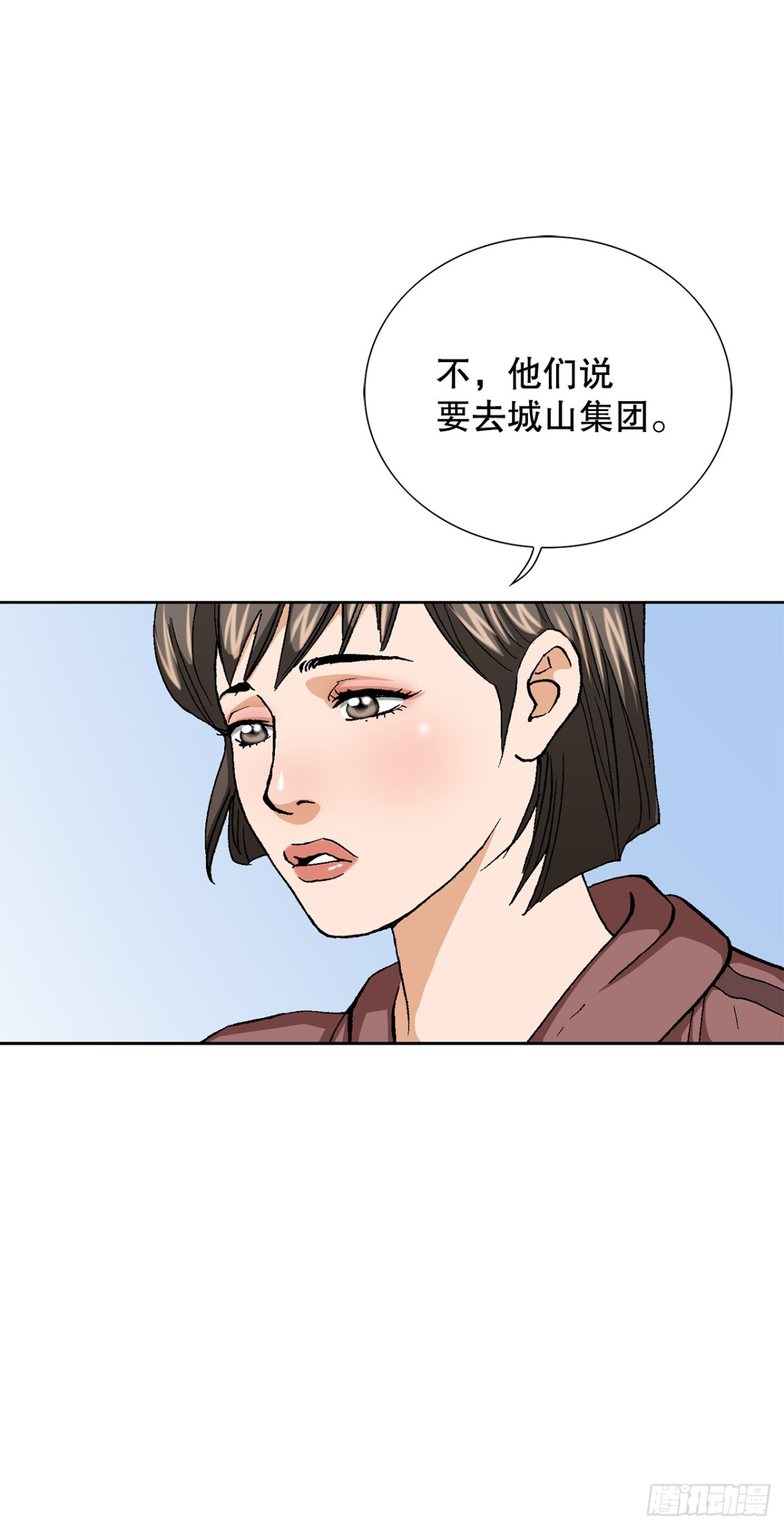 《好男人不好惹》83.抛尸计划 第40页