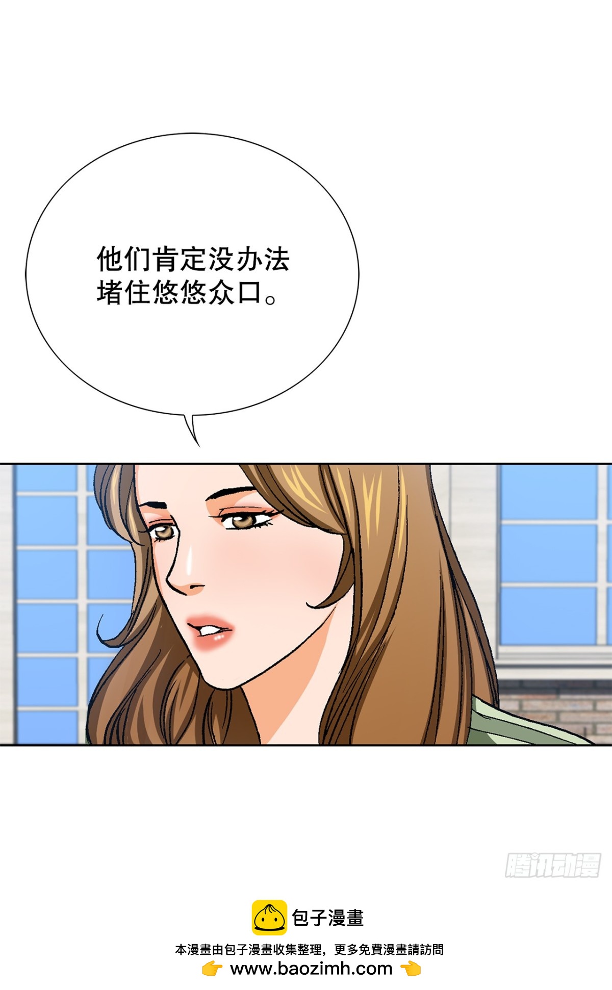 《好男人不好惹》83.抛尸计划 第50页