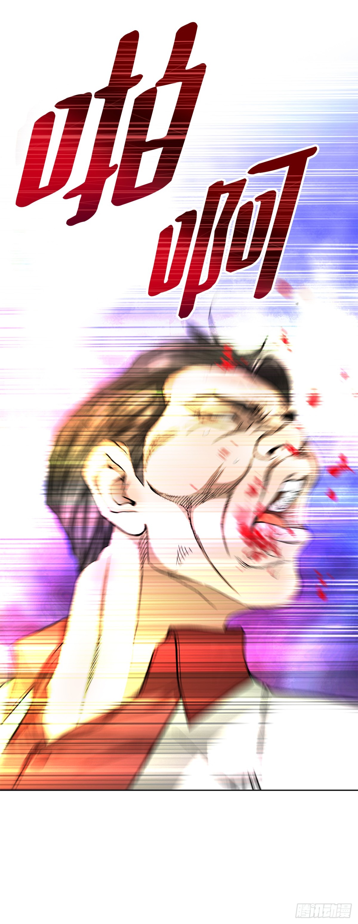 《好男人不好惹》83.抛尸计划 第7页