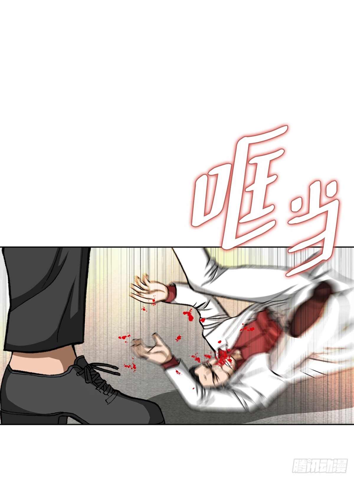 《好男人不好惹》83.抛尸计划 第9页
