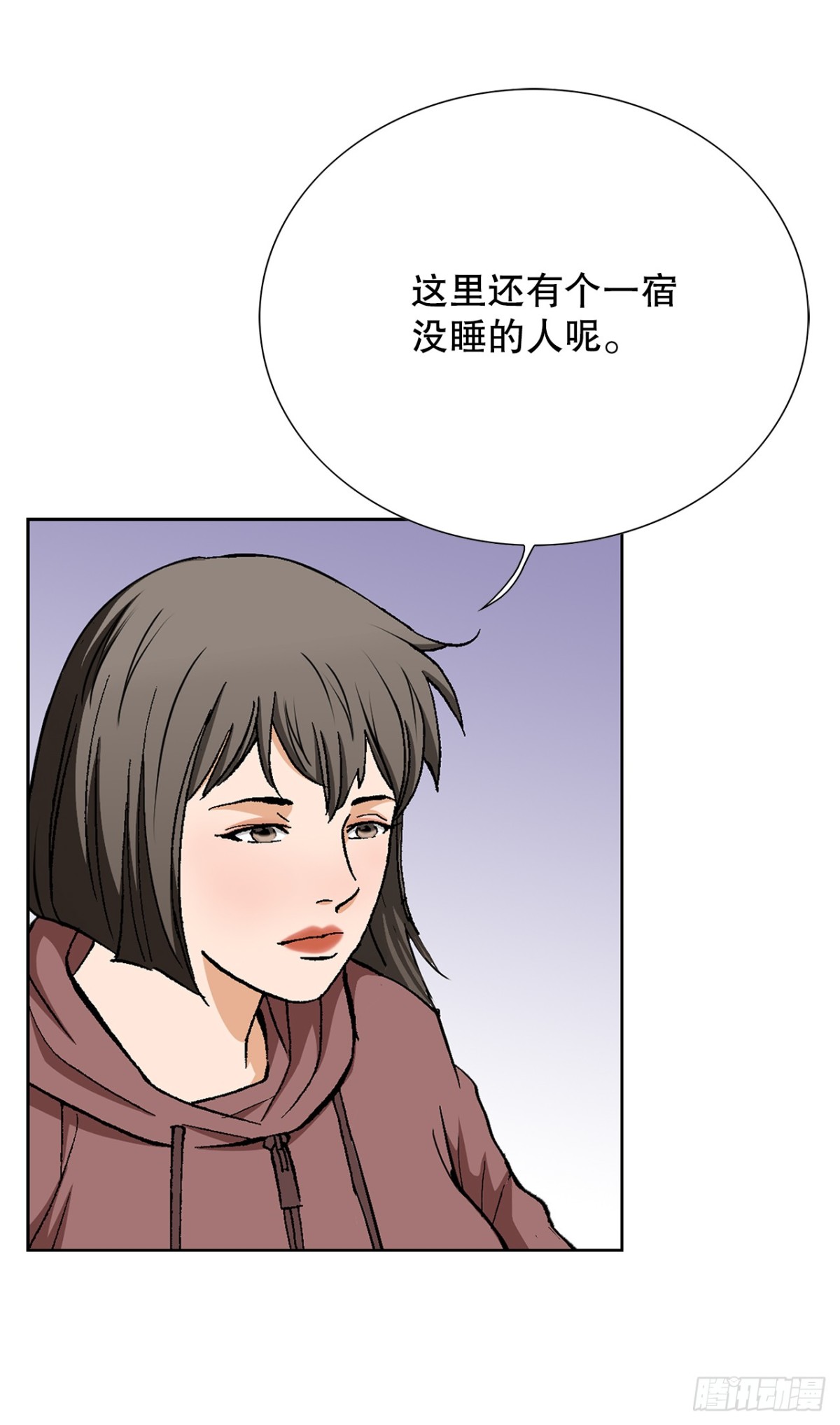 《好男人不好惹》80.闯入别墅 第28页