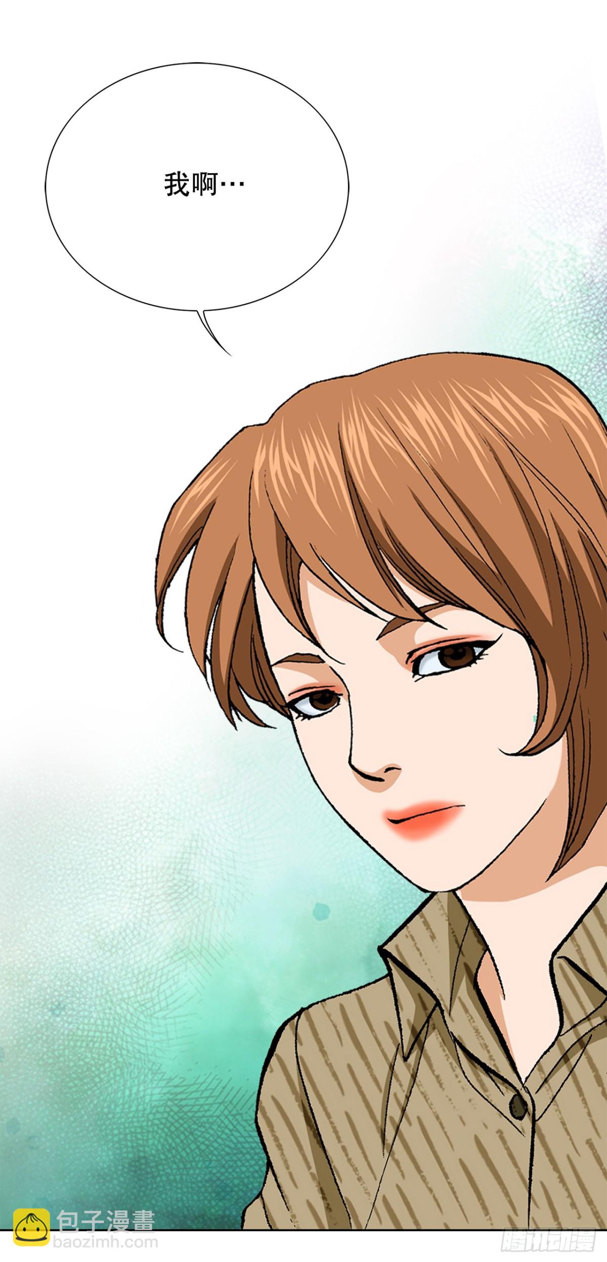 《好男人不好惹》80.闯入别墅 第29页