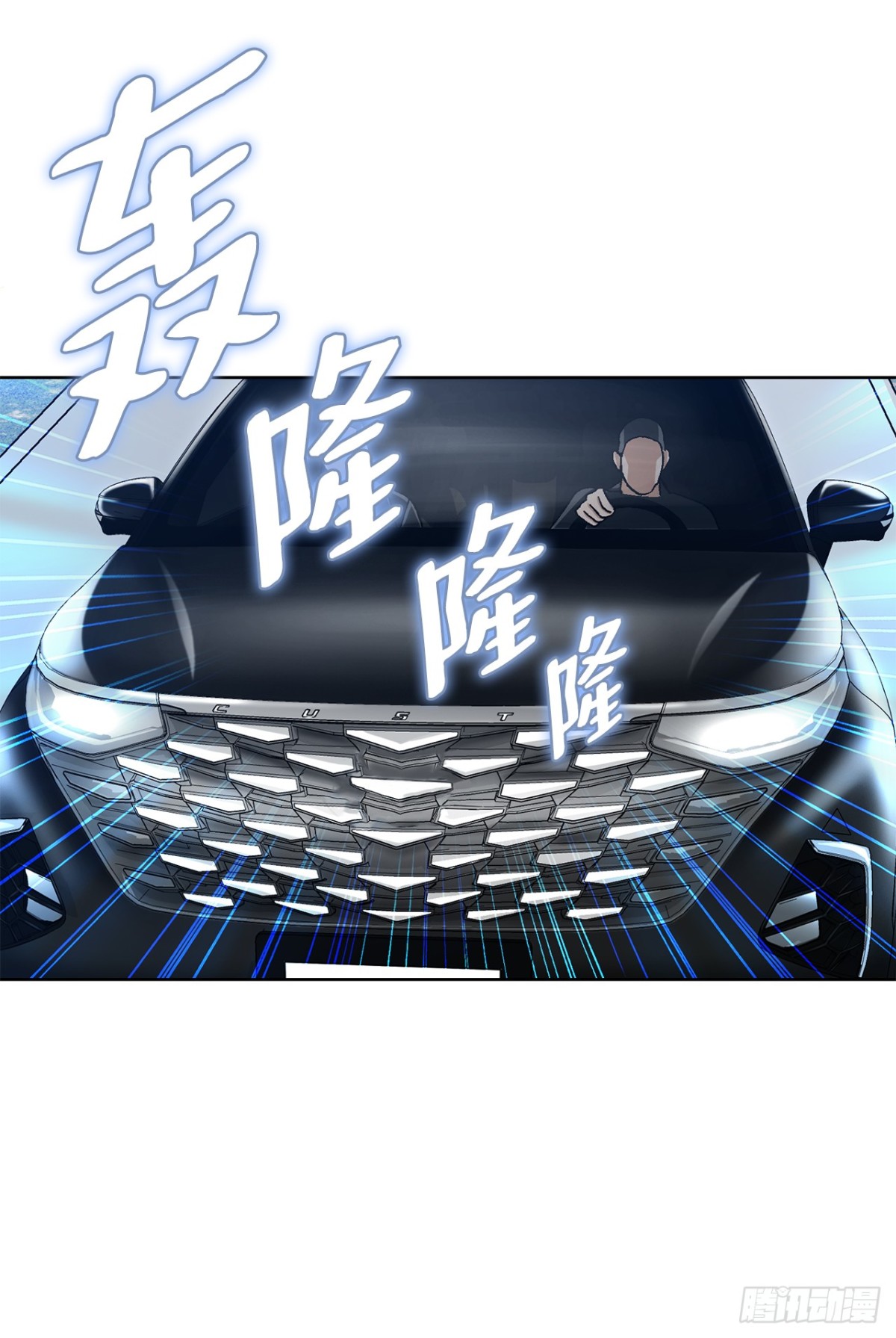 《好男人不好惹》80.闯入别墅 第38页