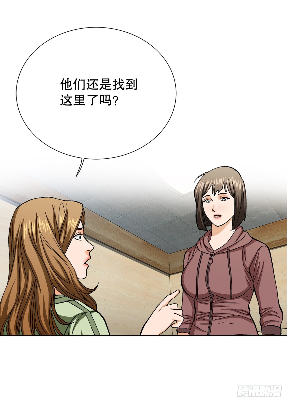 《好男人不好惹》80.闯入别墅 第44页