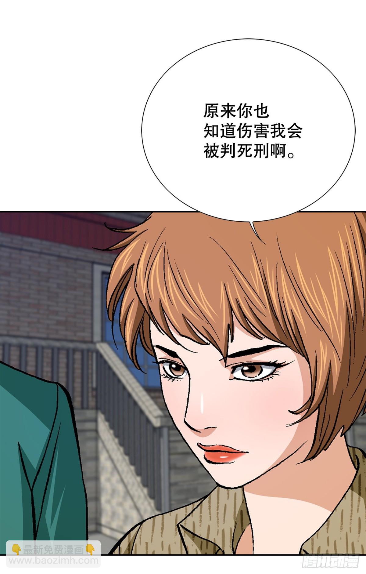 《好男人不好惹》81.独秀返回 第12页