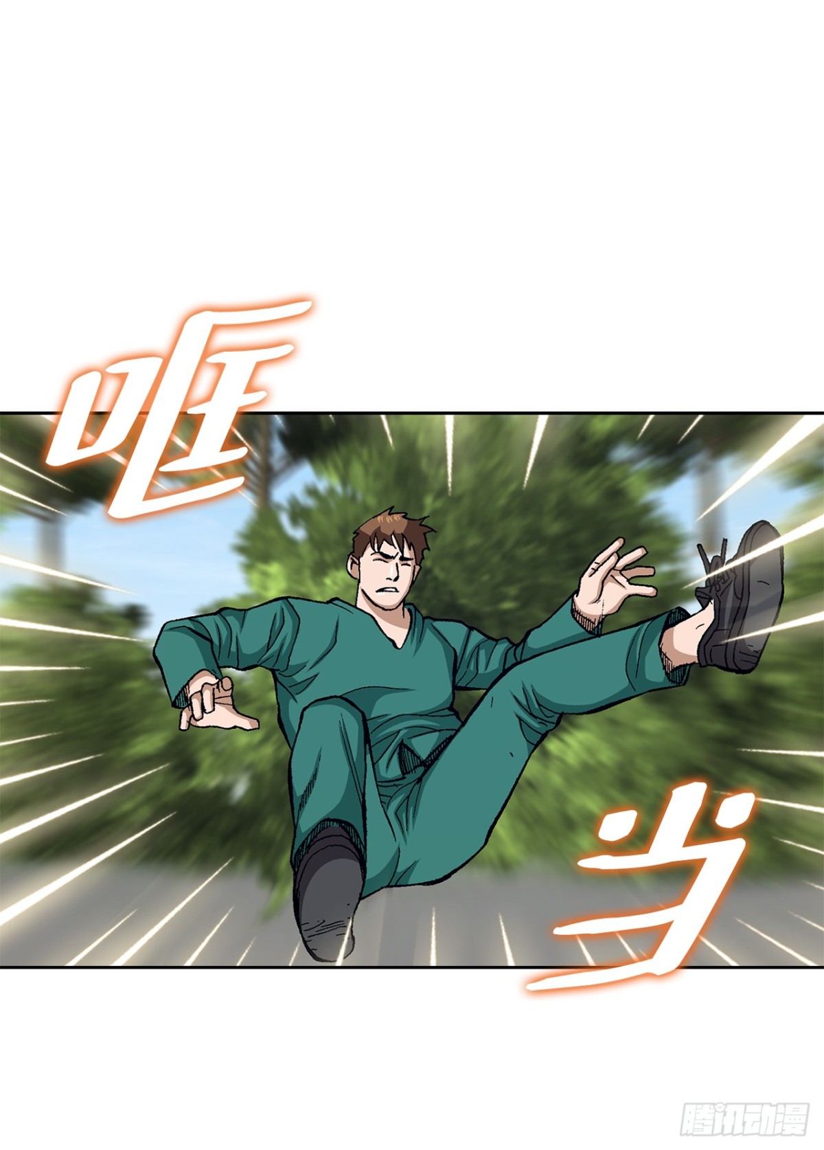 《好男人不好惹》81.独秀返回 第26页