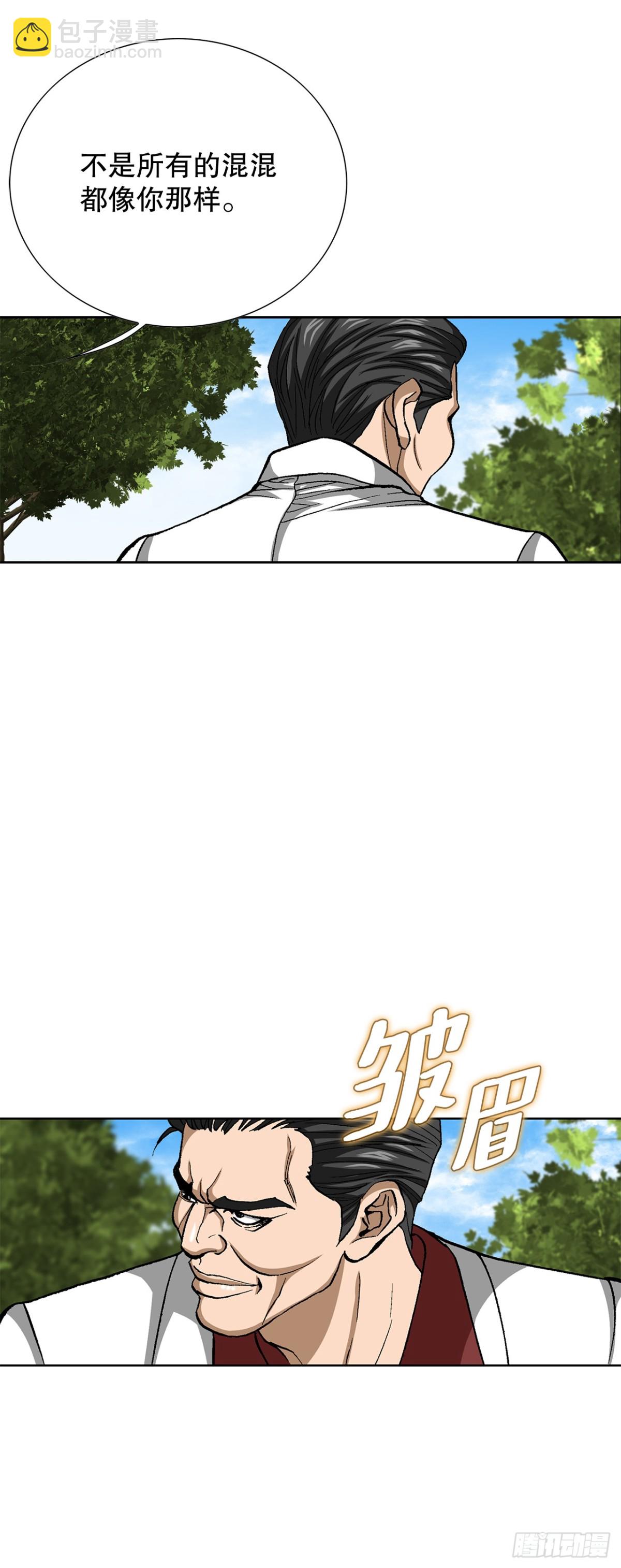 《好男人不好惹》81.独秀返回 第30页