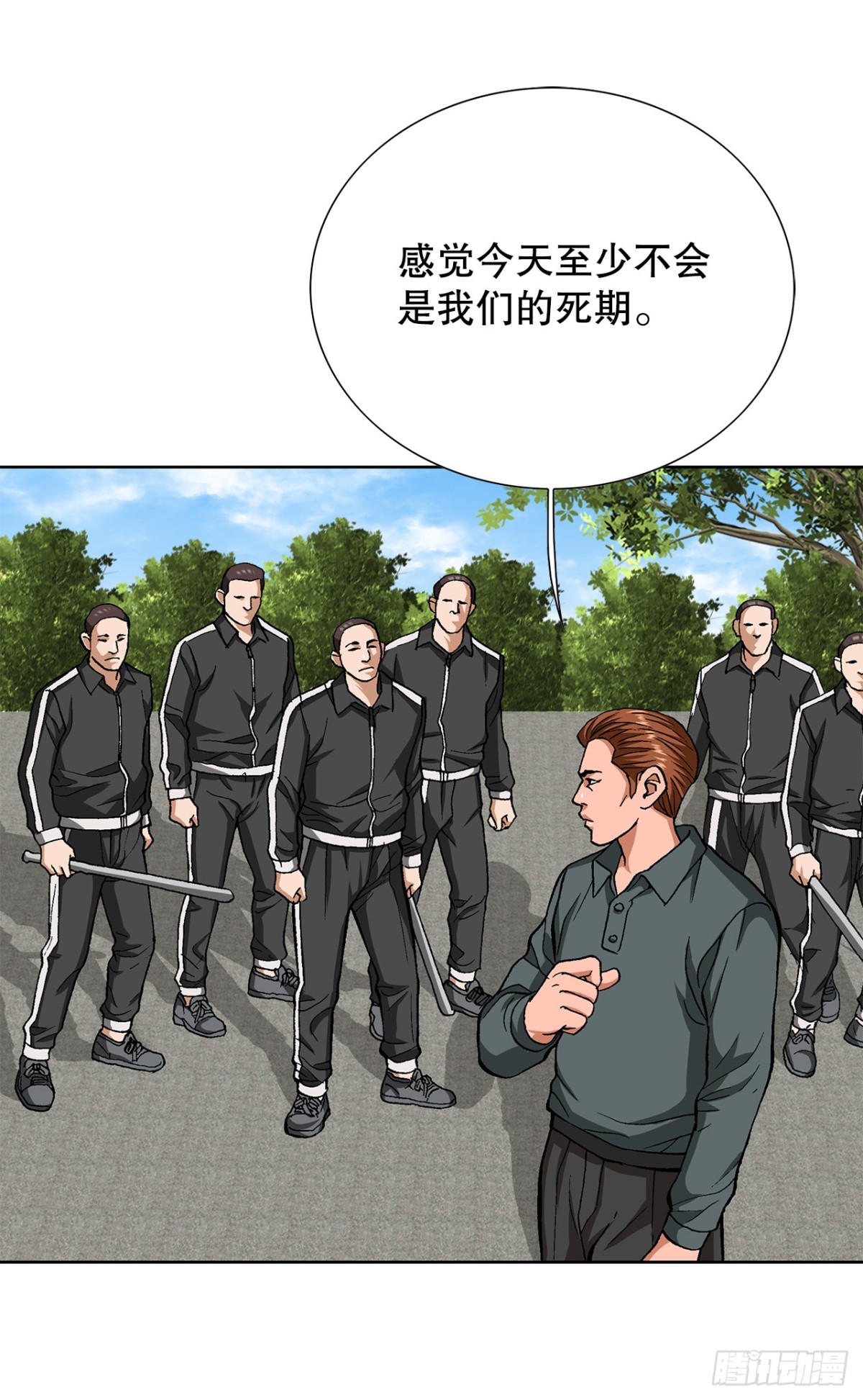 《好男人不好惹》81.独秀返回 第41页